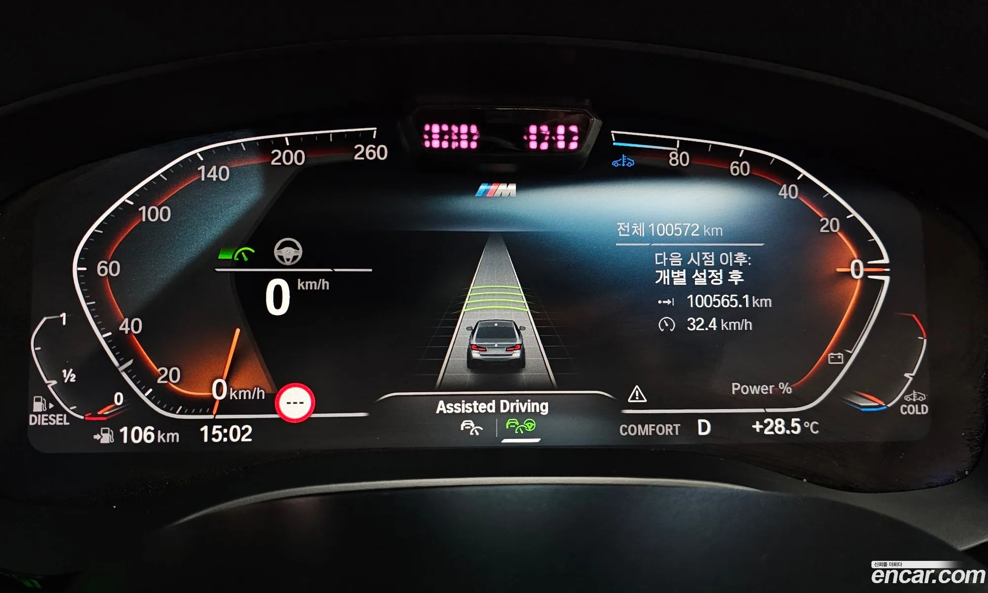 BMW 5 Series 2021 WBA31ES05MWX28790 — 31