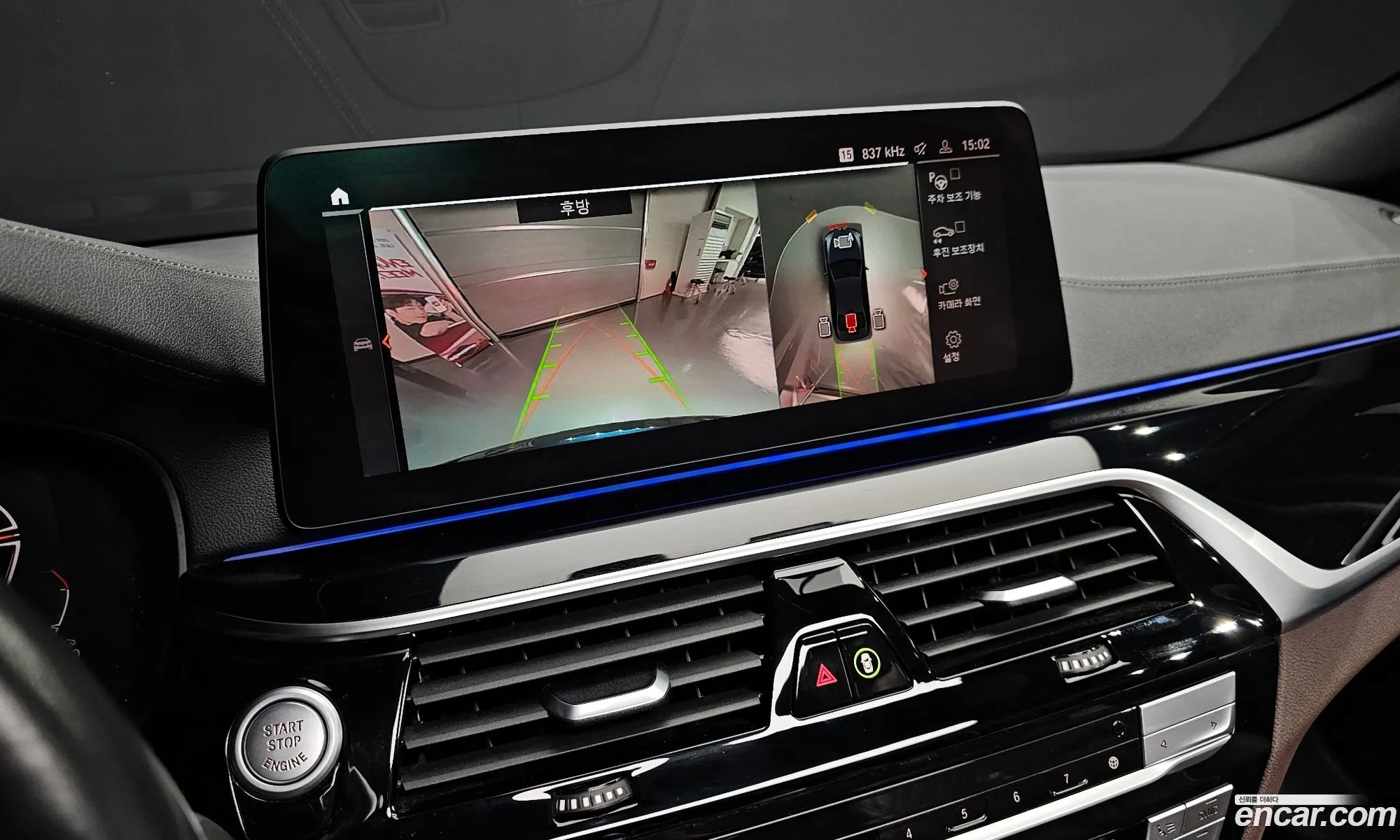 BMW 5 Series 2021 WBA31ES05MWX28790 — 17