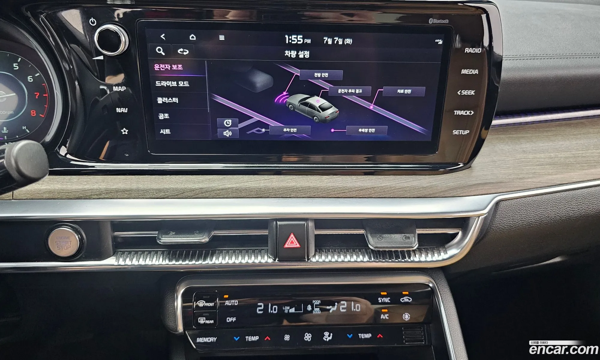Kia K5 2020 — 32