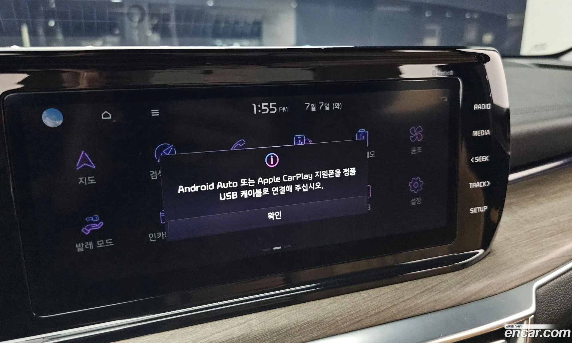 Kia K5 2020 — 19