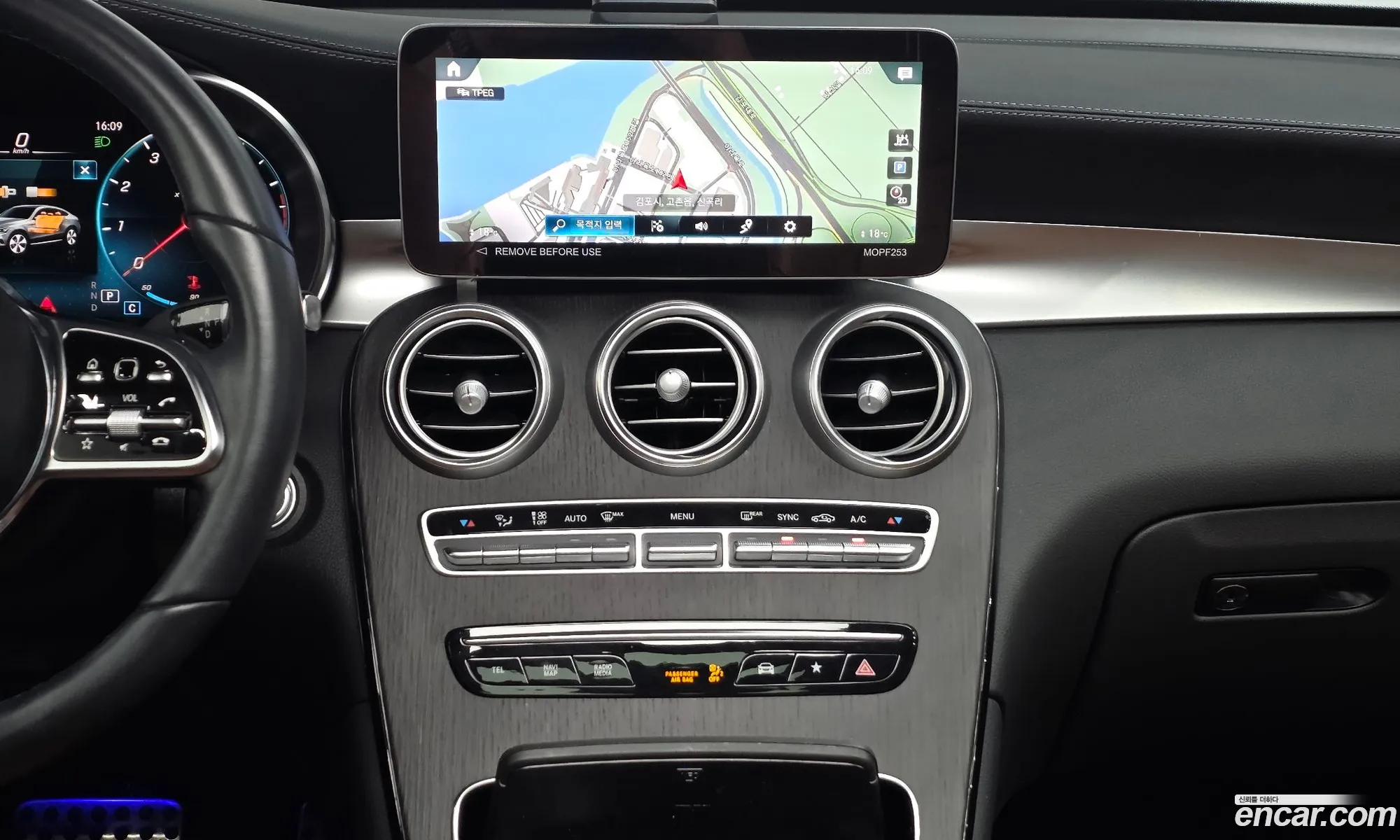 Mercedes-Benz GLC-Class X253 2023 — 16