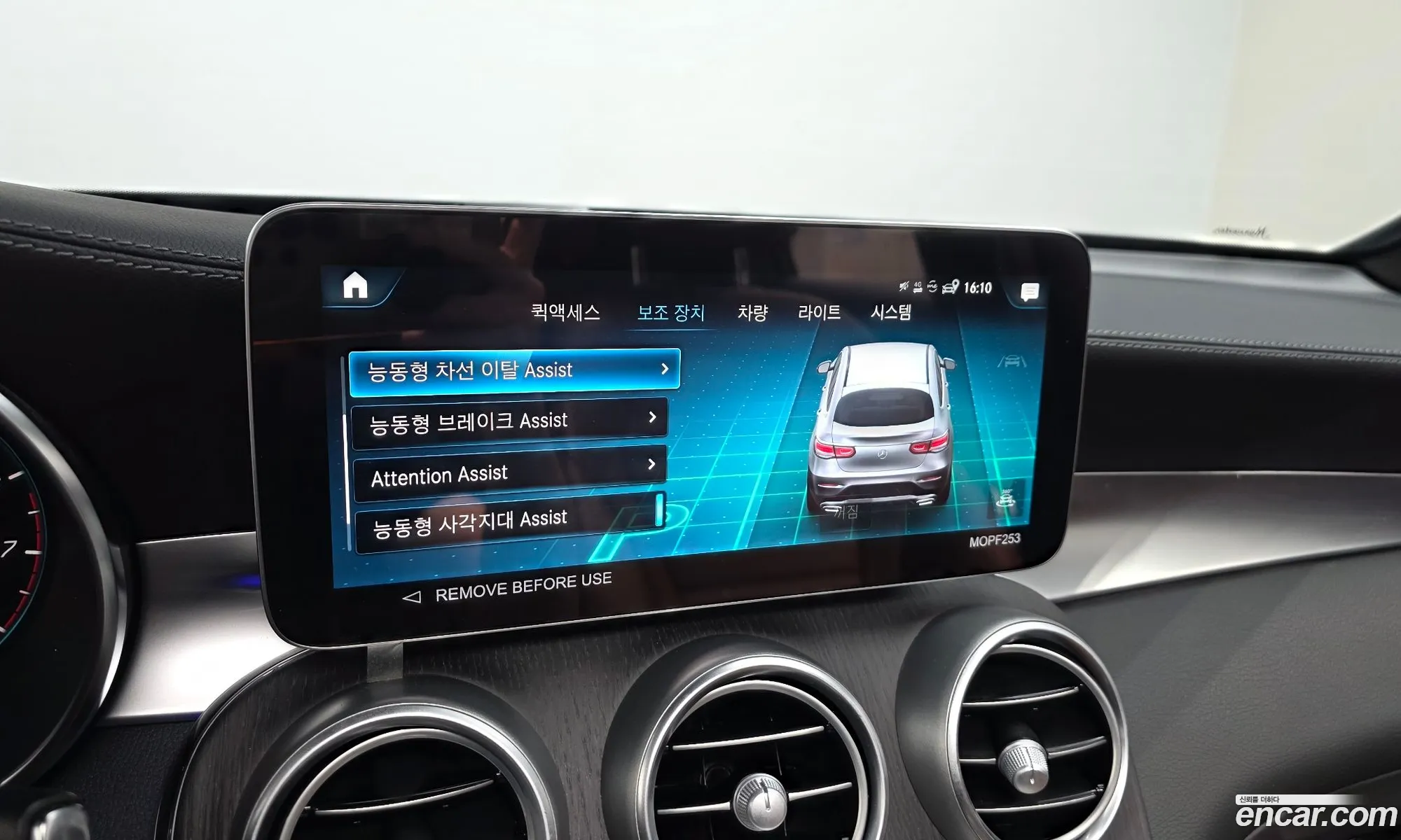 Mercedes-Benz GLC-Class X253 2023 — 5