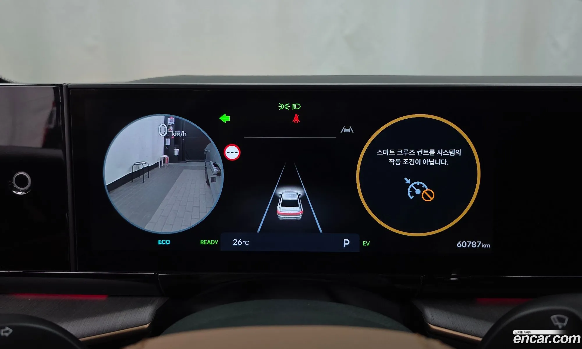 Hyundai Grandeur Hybrid 2023 — 6