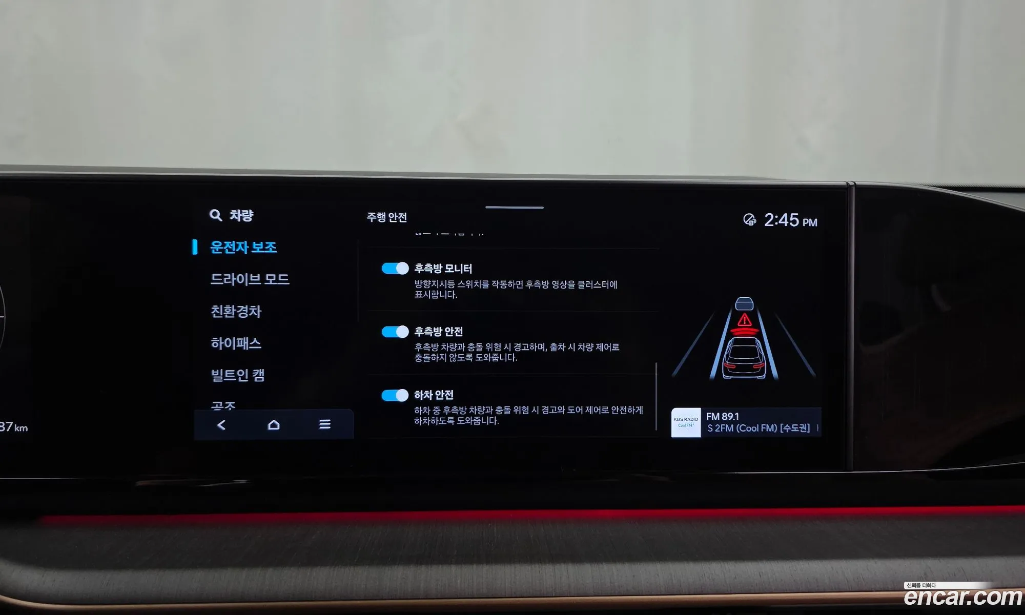 Hyundai Grandeur Hybrid 2023 — 23