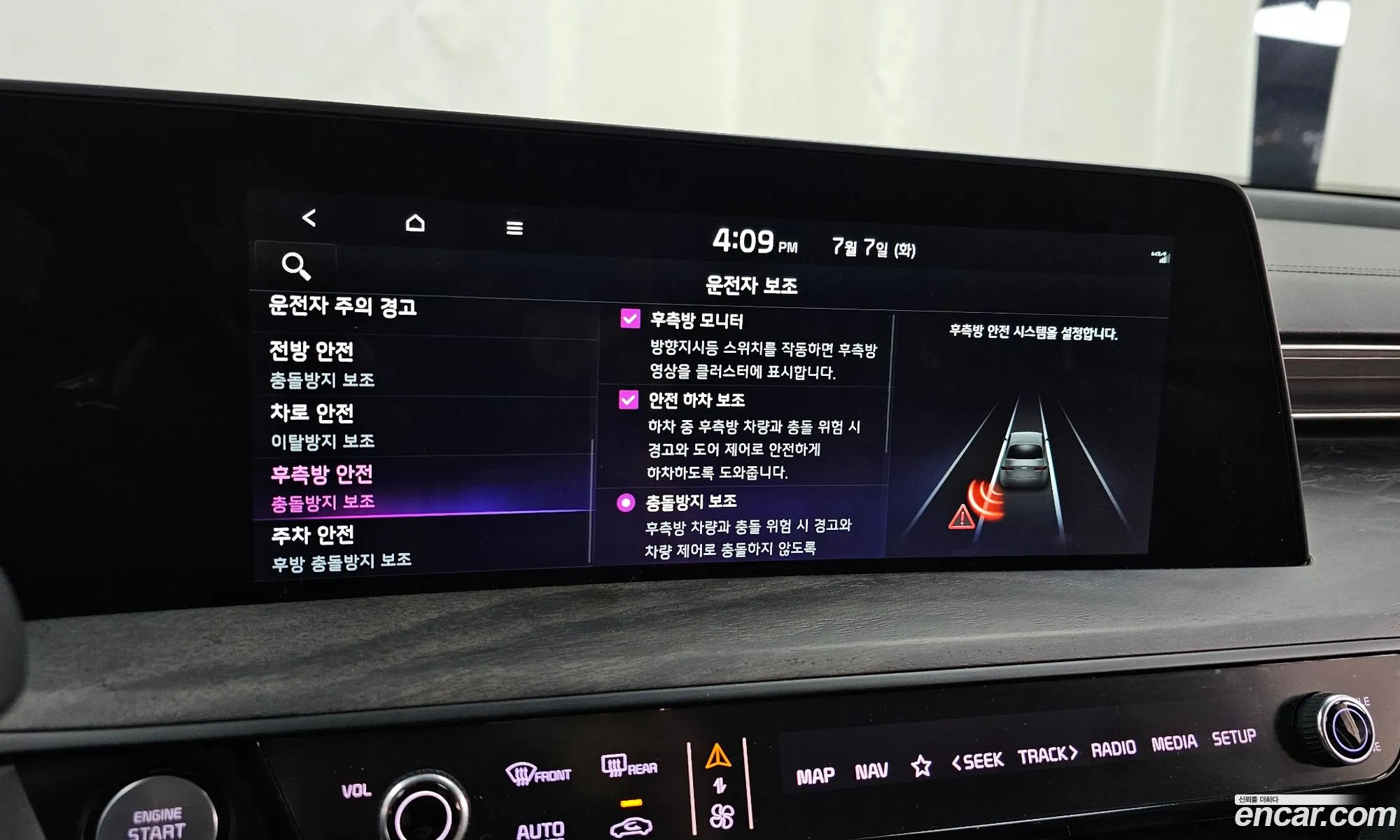 Kia K8 2021 — 3