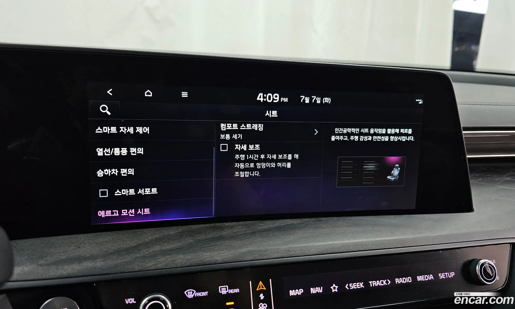 Kia K8 2021 — 2