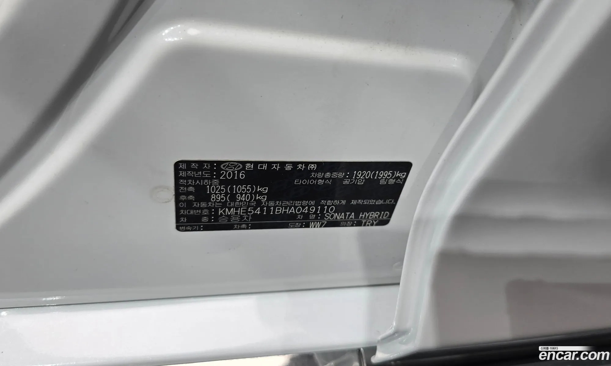 Hyundai LF Sonata Hybrid 2017 — 34