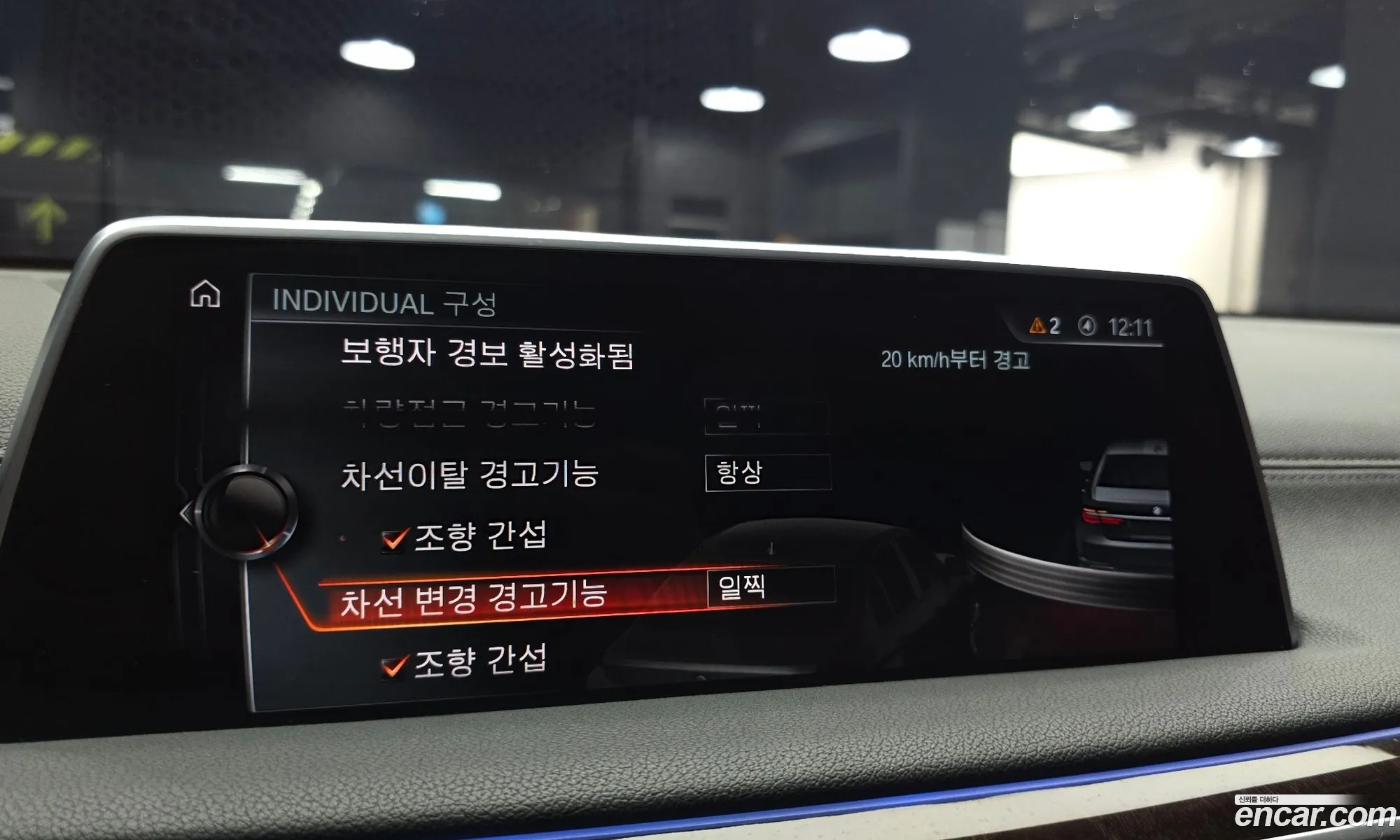 BMW 7 Series 2016 WBA7G610XGG678989 — 4
