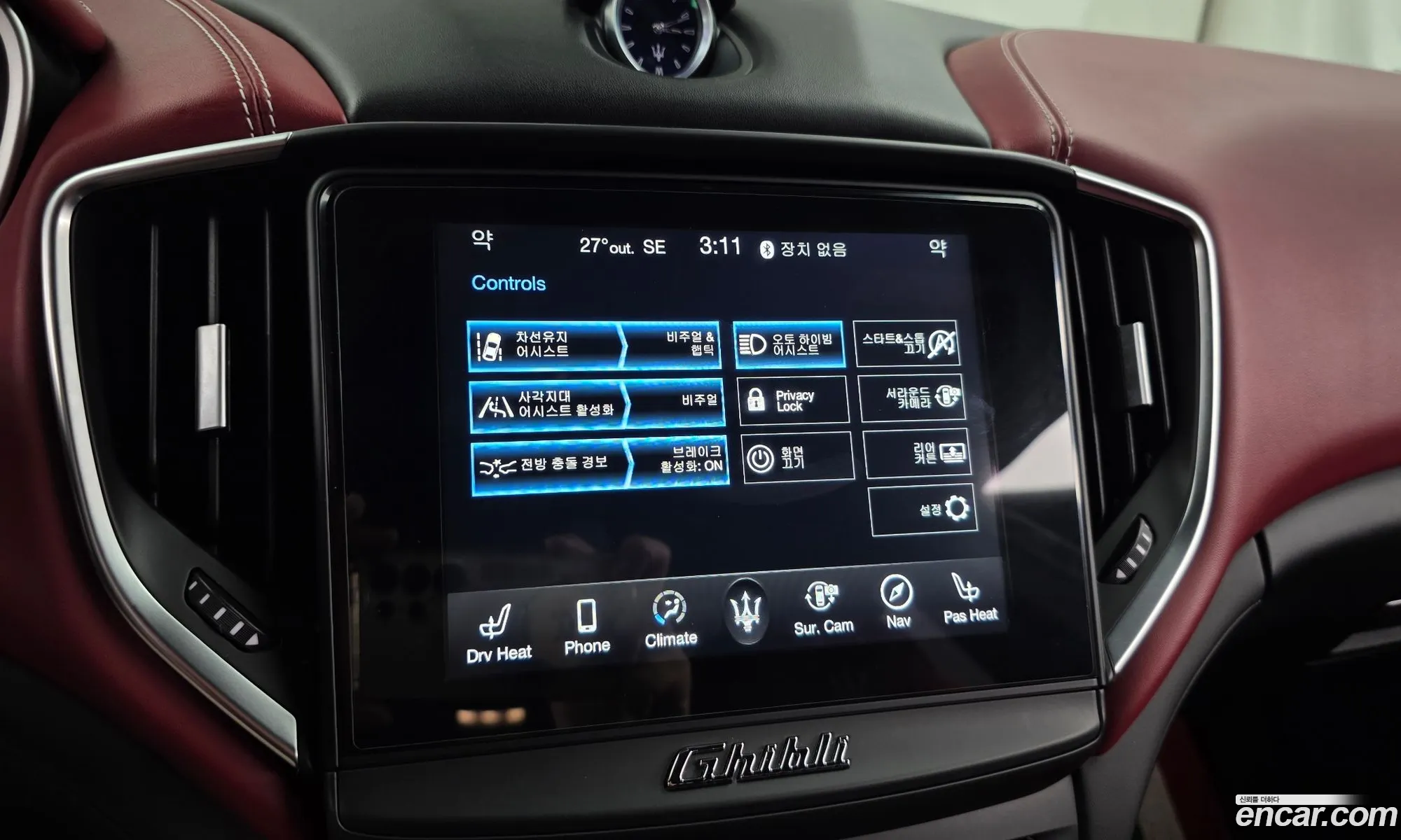 Maserati Ghibli 2017 — 31