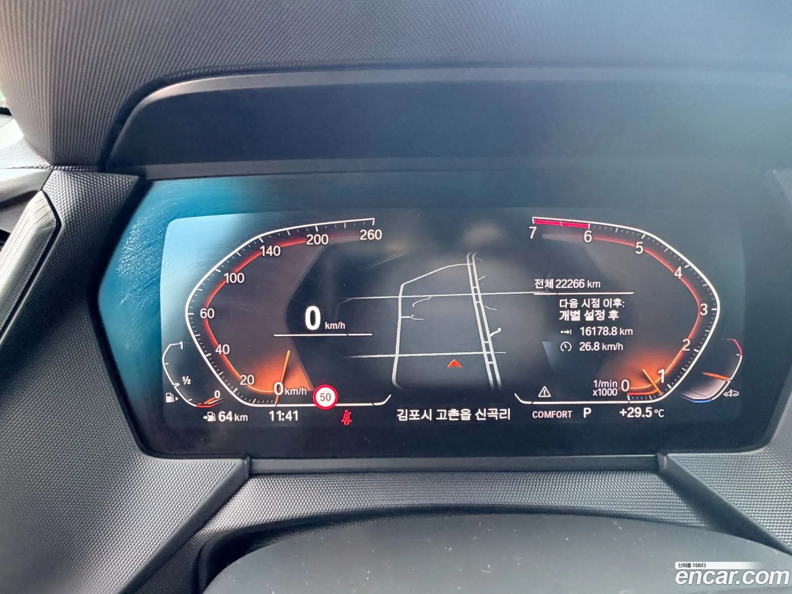 BMW 2 Series Gran Coupe 2023 — 6