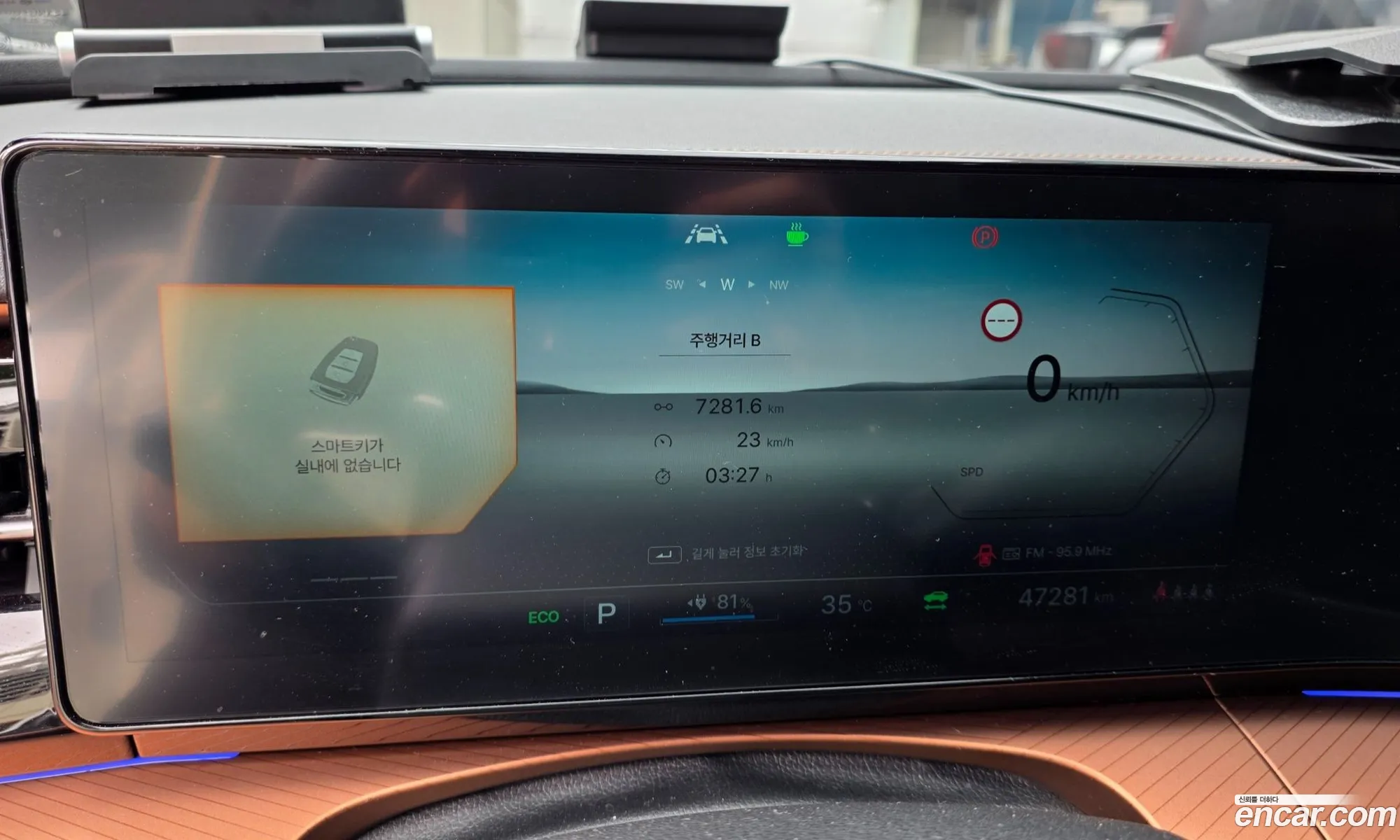 KG Mobility (SsangYong) Torres EVX 2023 — 13
