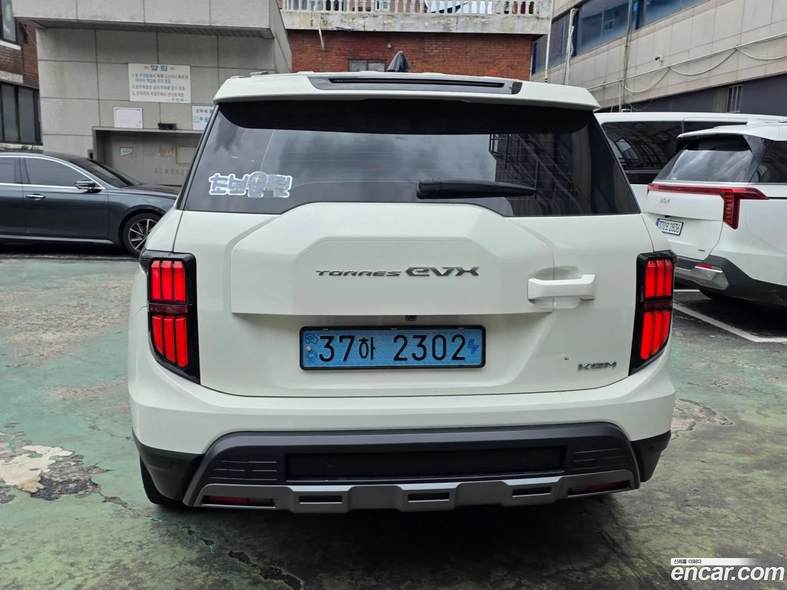 KG Mobility (SsangYong) Torres EVX 2023 — 9
