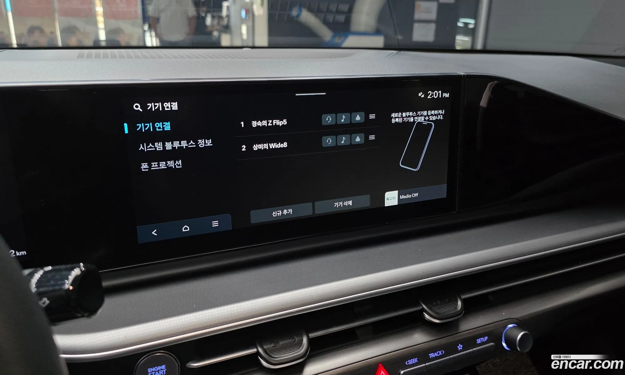 Hyundai Grandeur 2025 — 15
