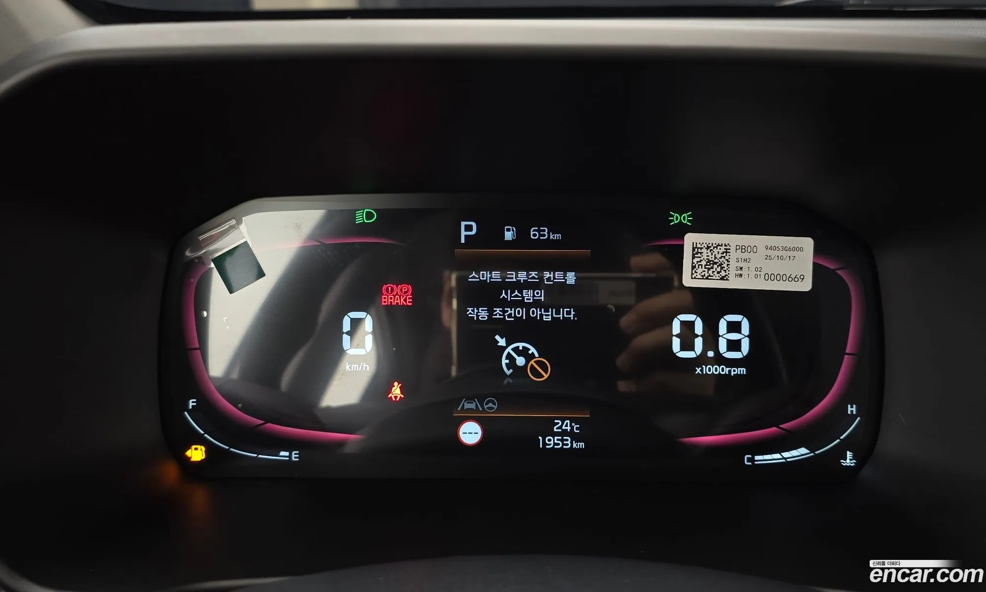 Kia Morning 2026 — 29