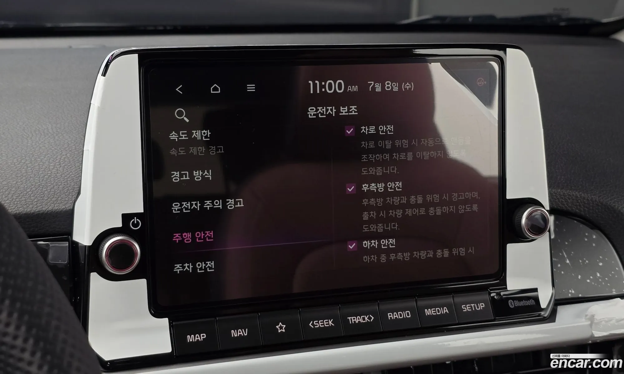 Kia Morning 2026 — 16