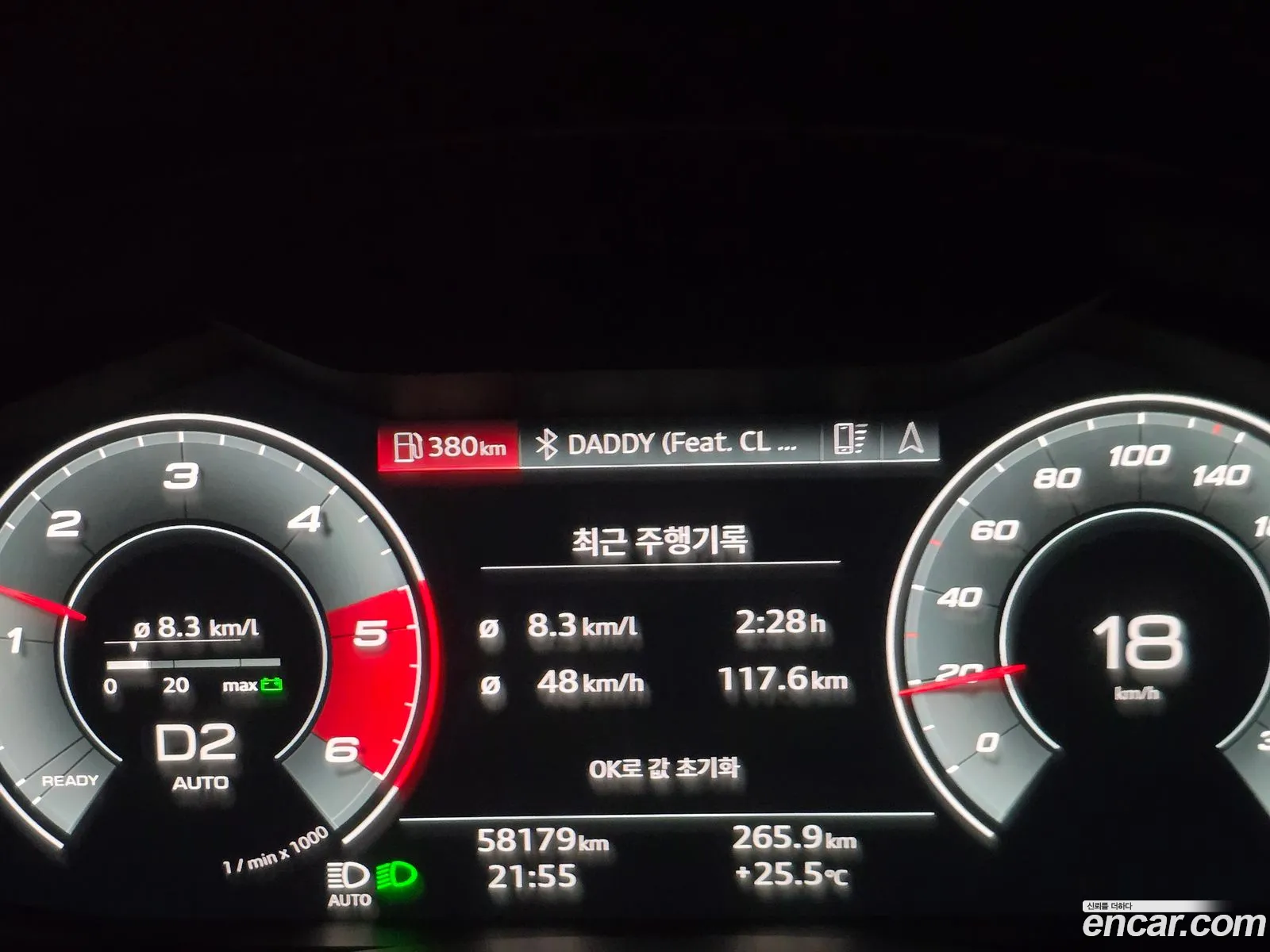 Audi S7 2022 — 8