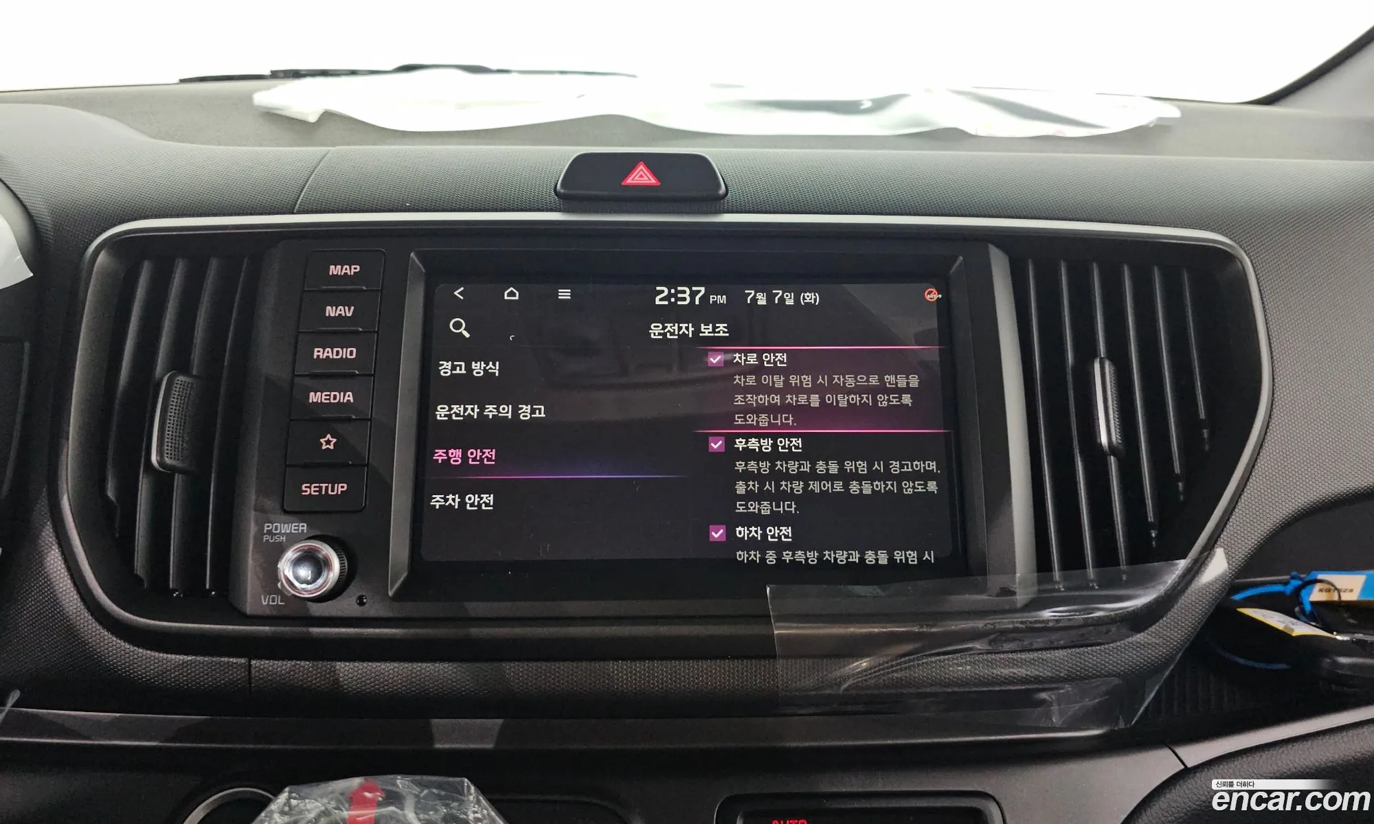 Kia Kia Ray 2026 — 13