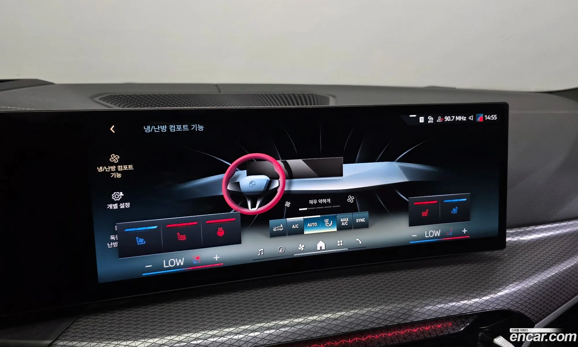 BMW i4 2025 WBY21HD08SFT84431 — 17