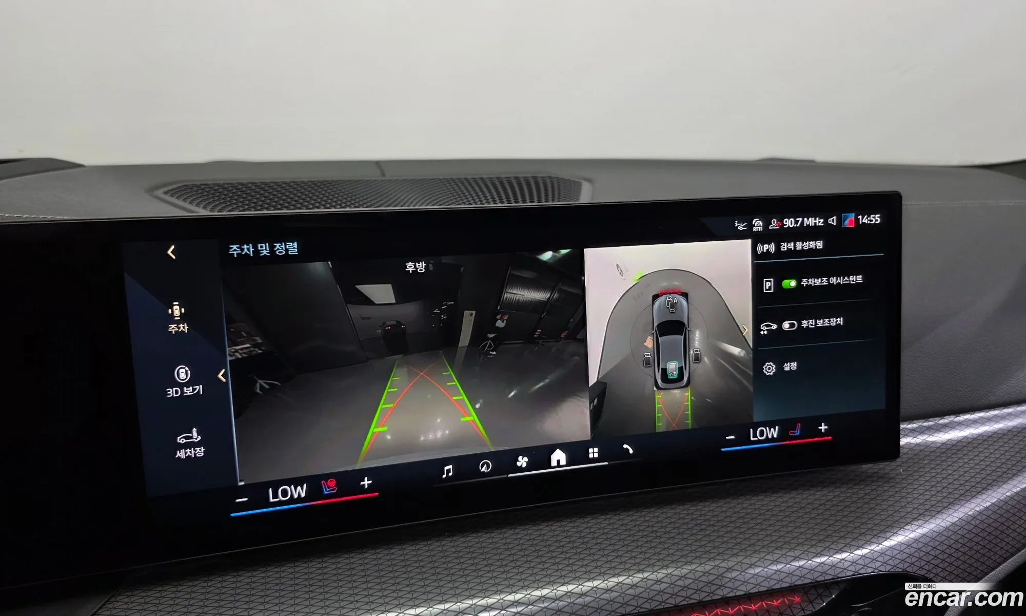 BMW i4 2025 WBY21HD08SFT84431 — 15