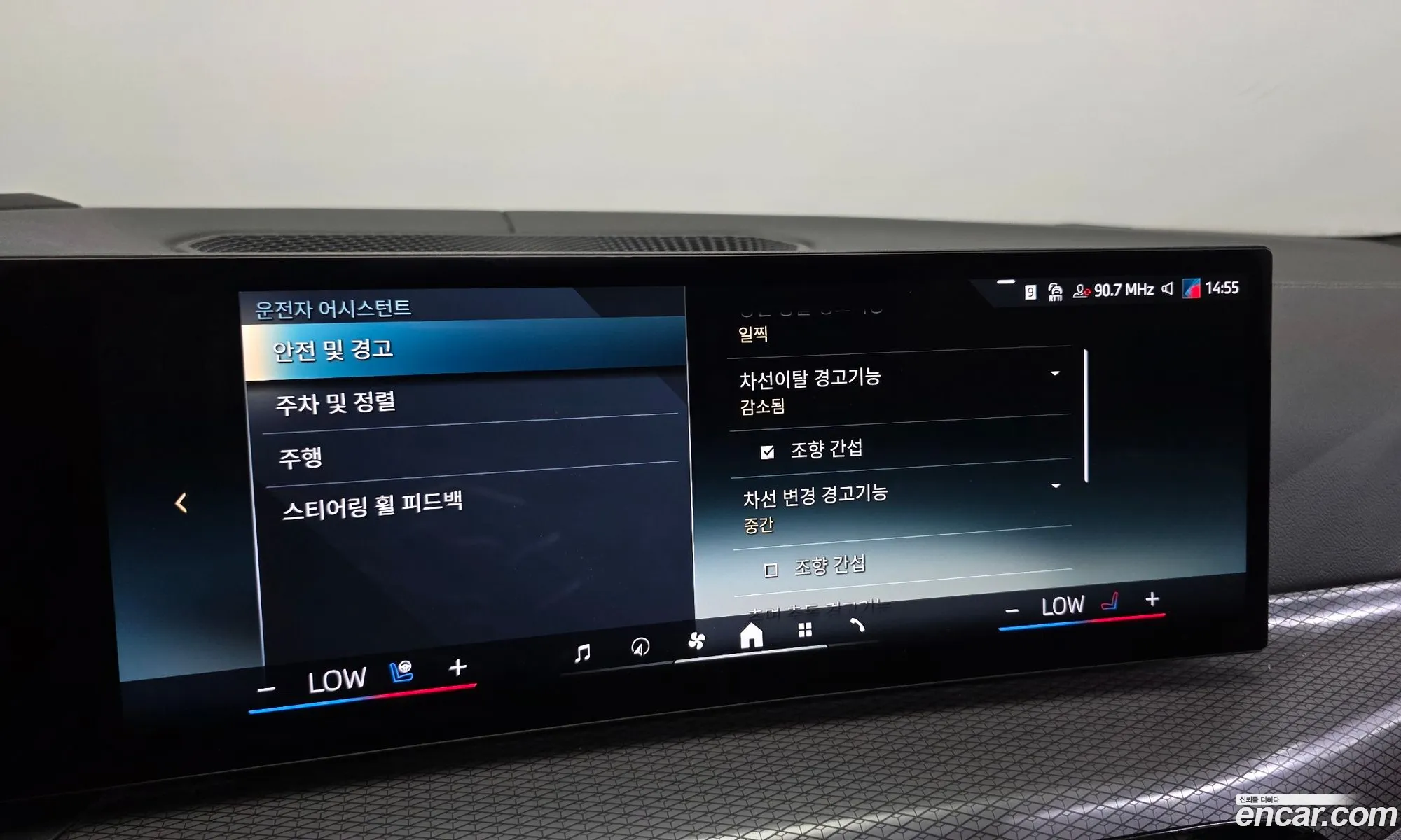 BMW i4 2025 WBY21HD08SFT84431 — 5