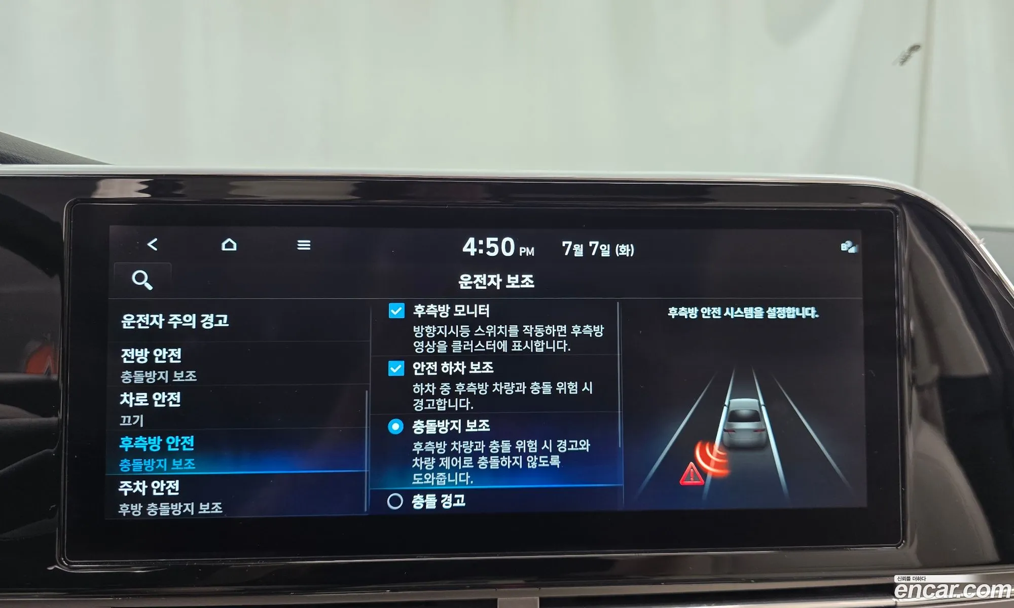 Hyundai Grandeur IG 2022 — 11