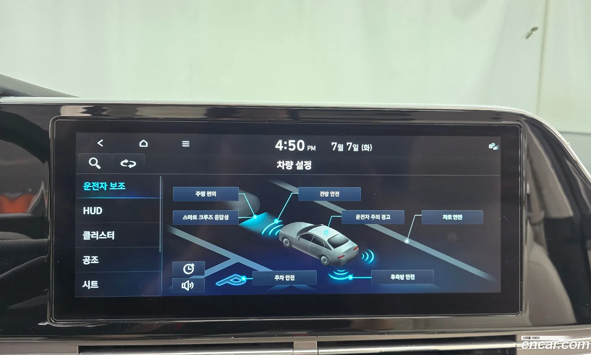 Hyundai Grandeur IG 2022 — 25