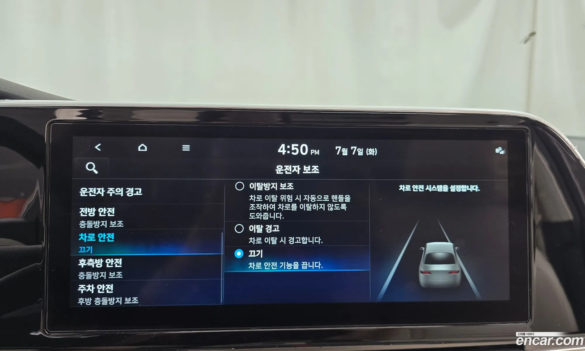Hyundai Grandeur IG 2022 — 8