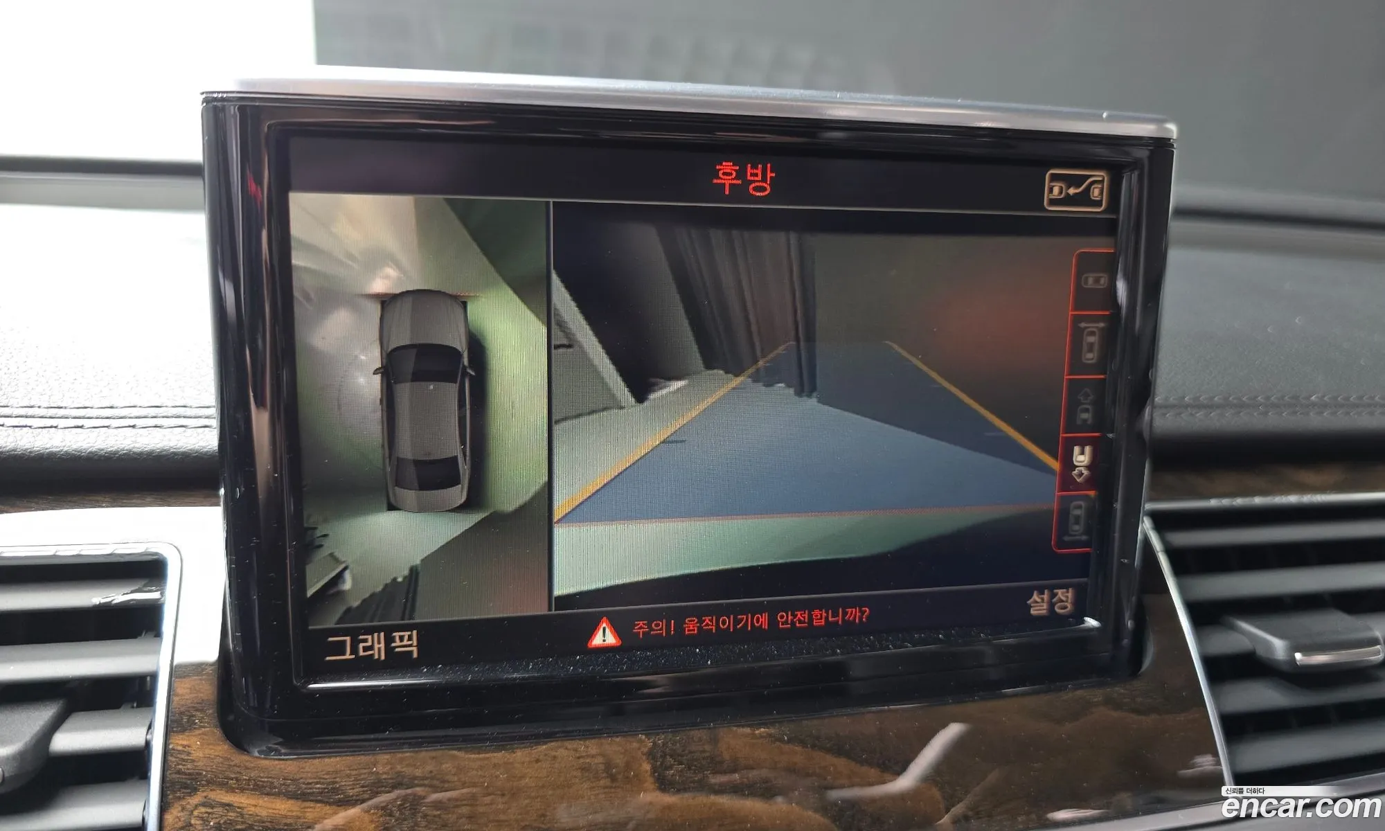 Audi A8 2014 WAUZZZ4H7FN001365 — 14