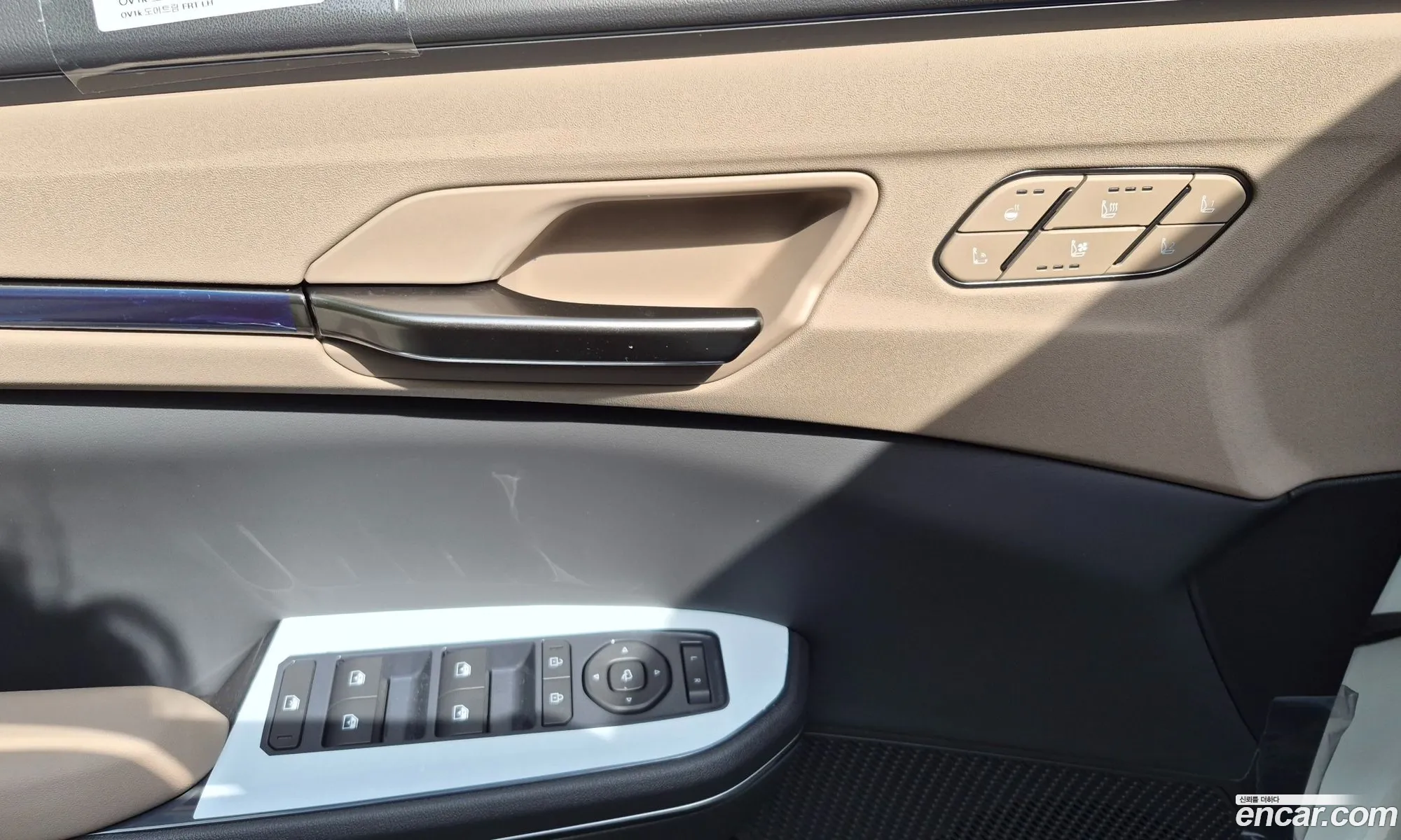 Kia EV5 2026 — 9