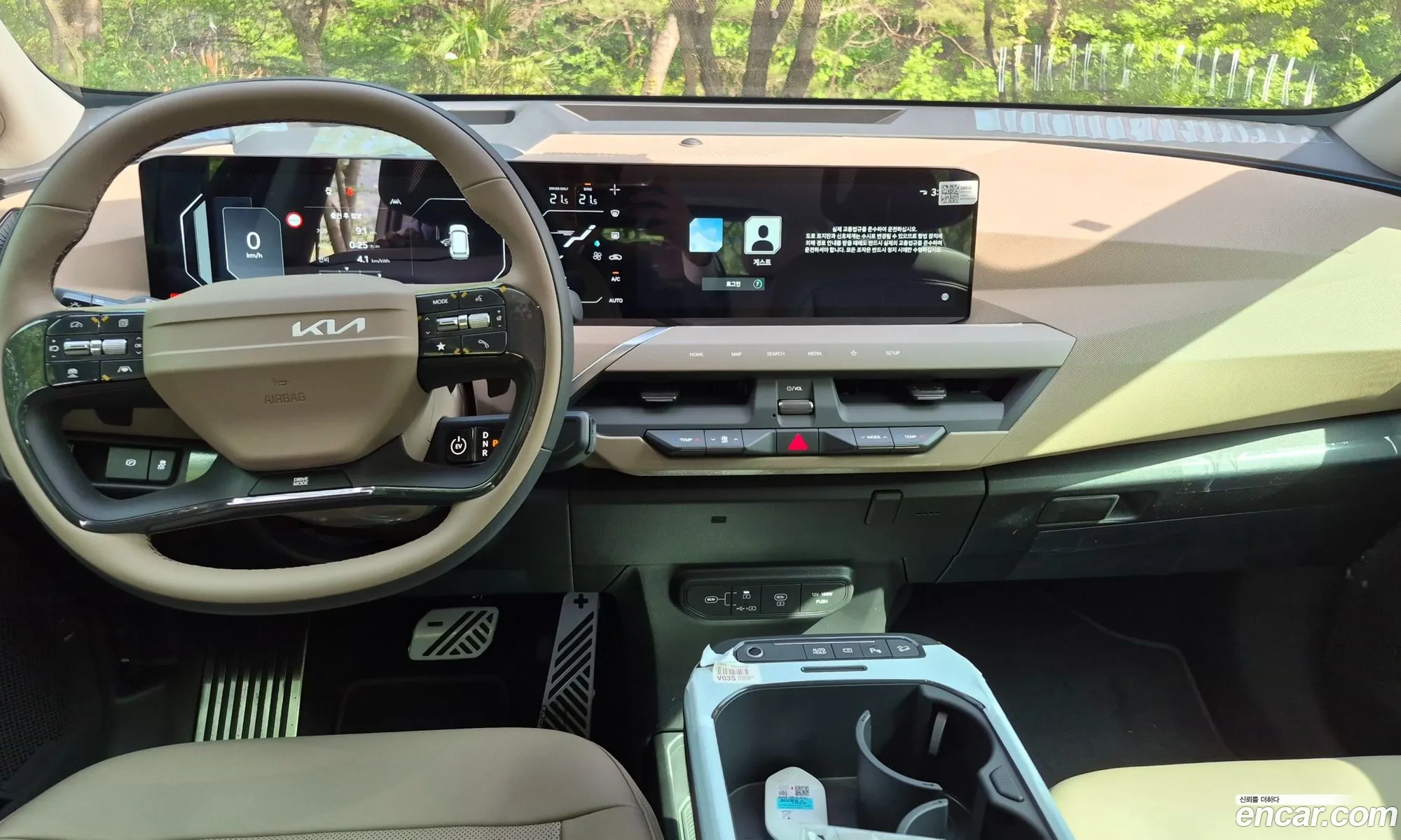 Kia EV5 2026 — 14