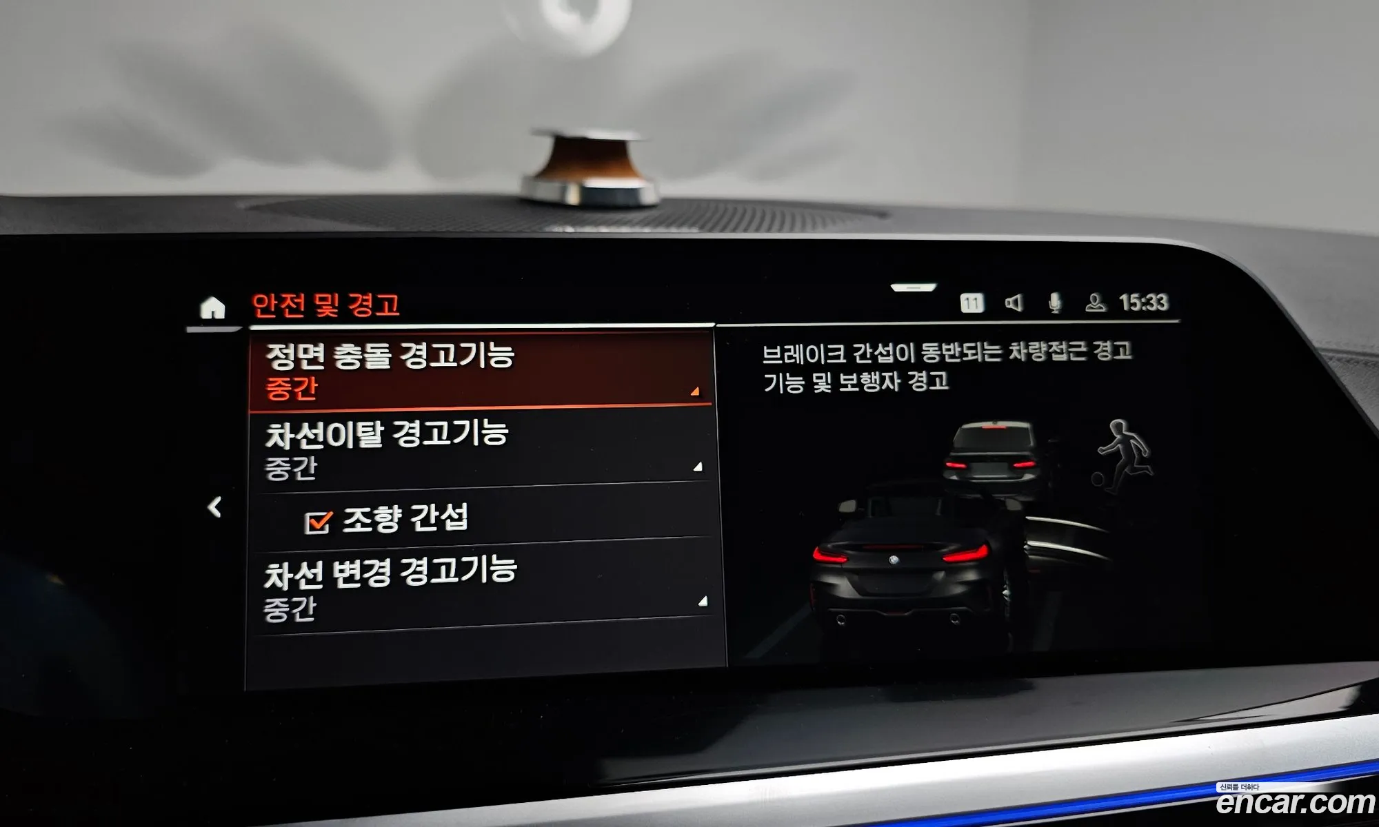 BMW Z4 2024 — 4