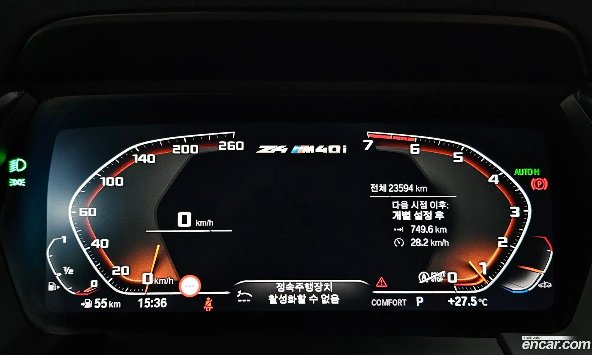 BMW Z4 2024 — 21