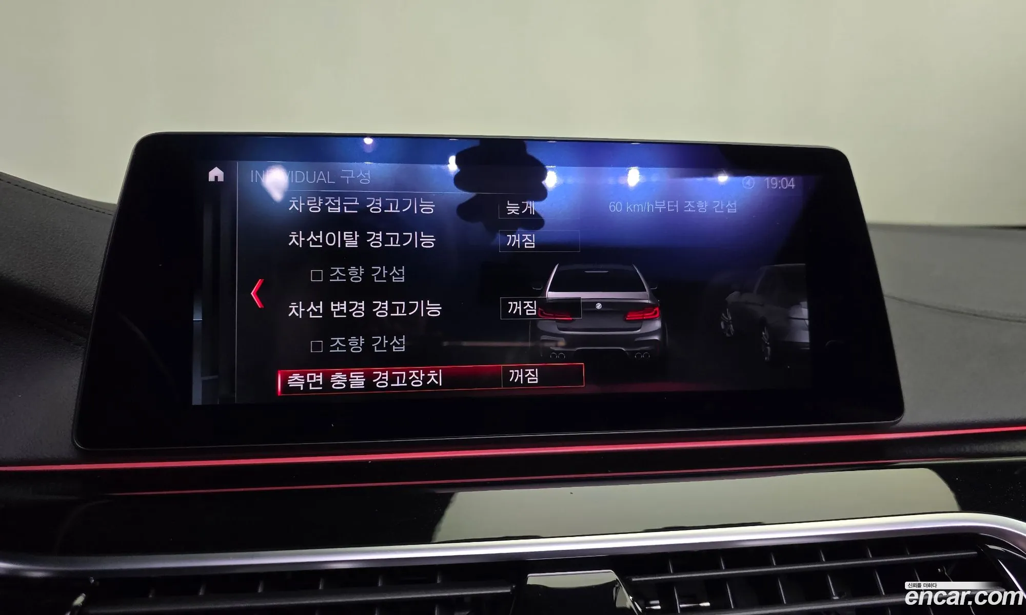 BMW 5 Series 2019 WBAJD9103KWC84350 — 33