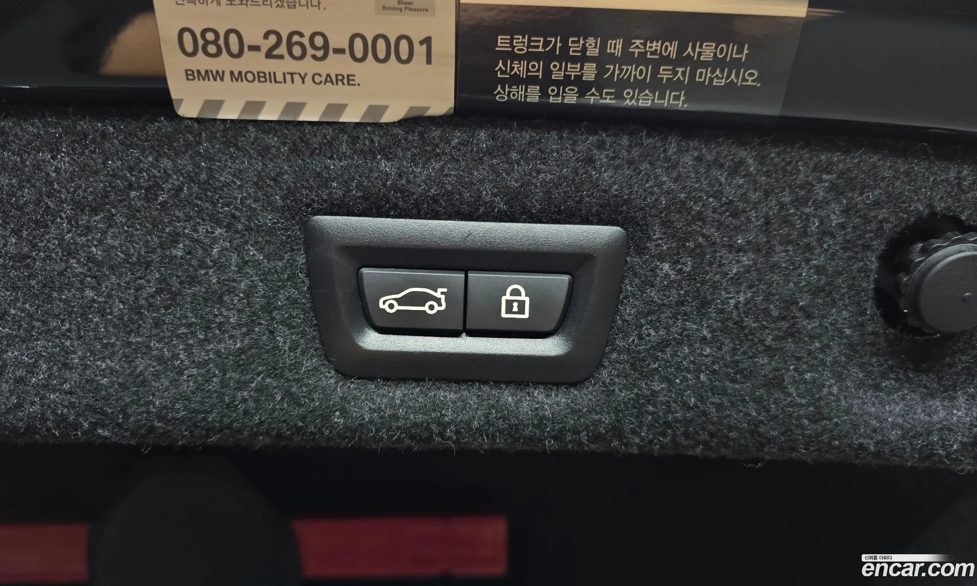 BMW 5 Series 2019 WBAJD9103KWC84350 — 34