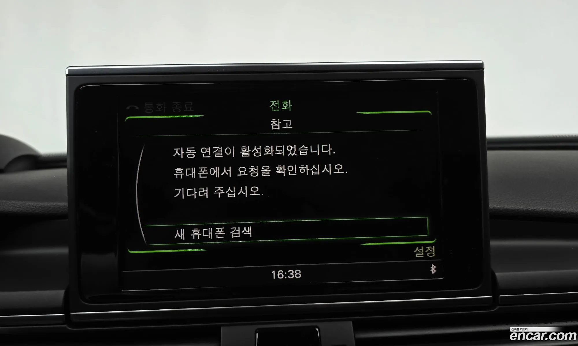 Audi A7 2015 WAUZZZ4G0FN019794 — 9