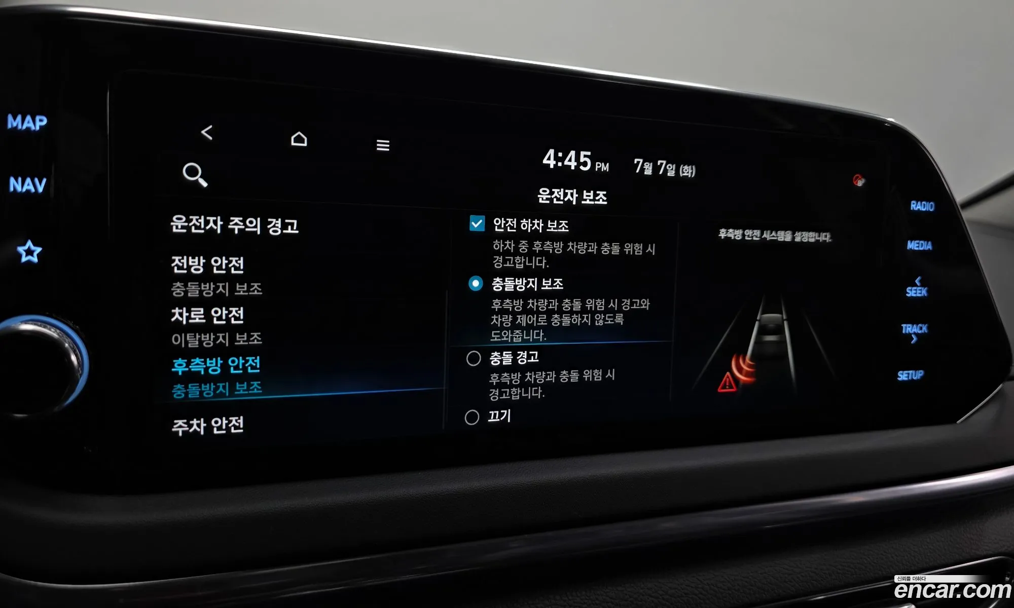 Hyundai Sonata 2022 — 8