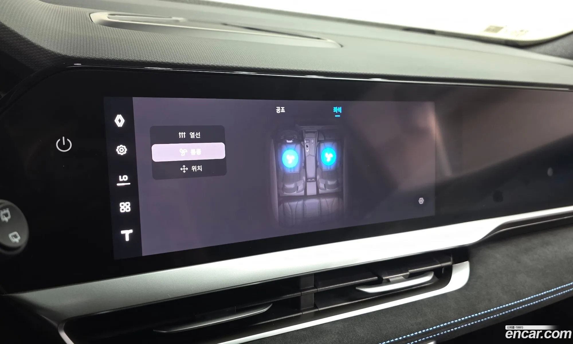 Renault Korea (Samsung) Grand Koleos 2025 — 23