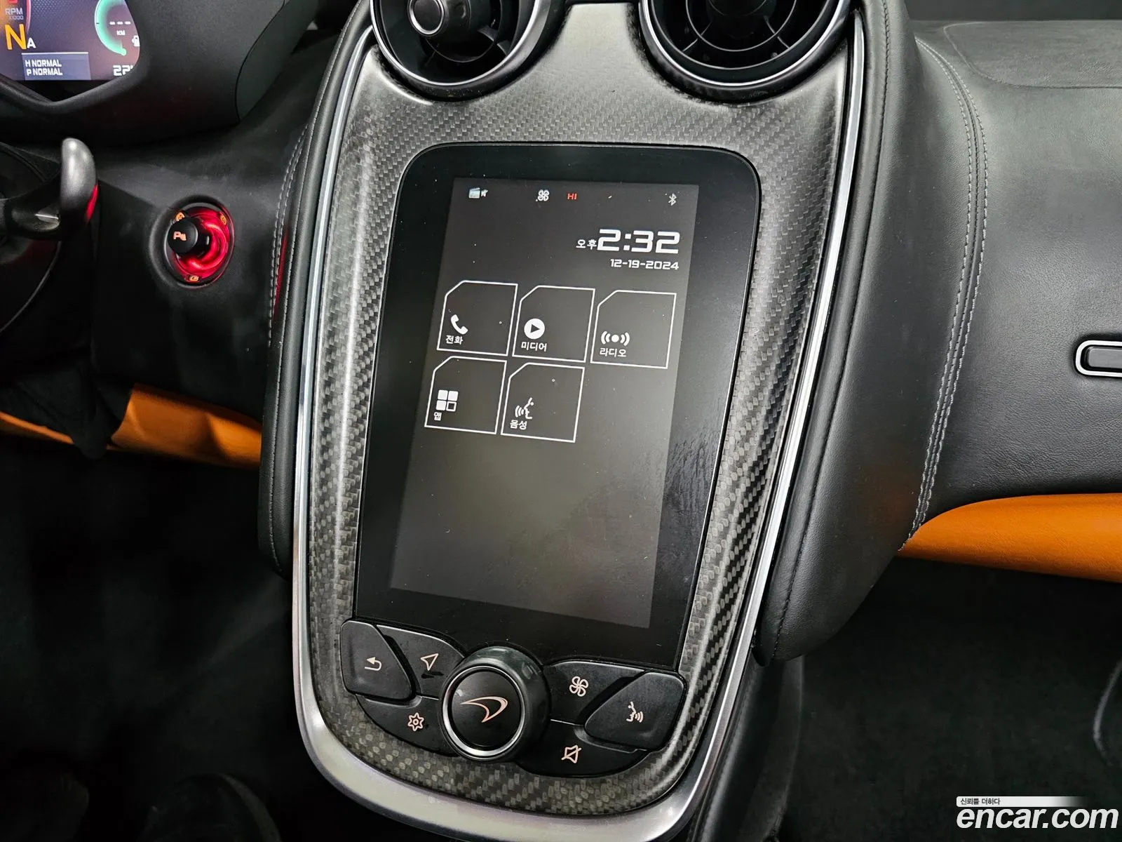 McLaren 570S 2019 — 9
