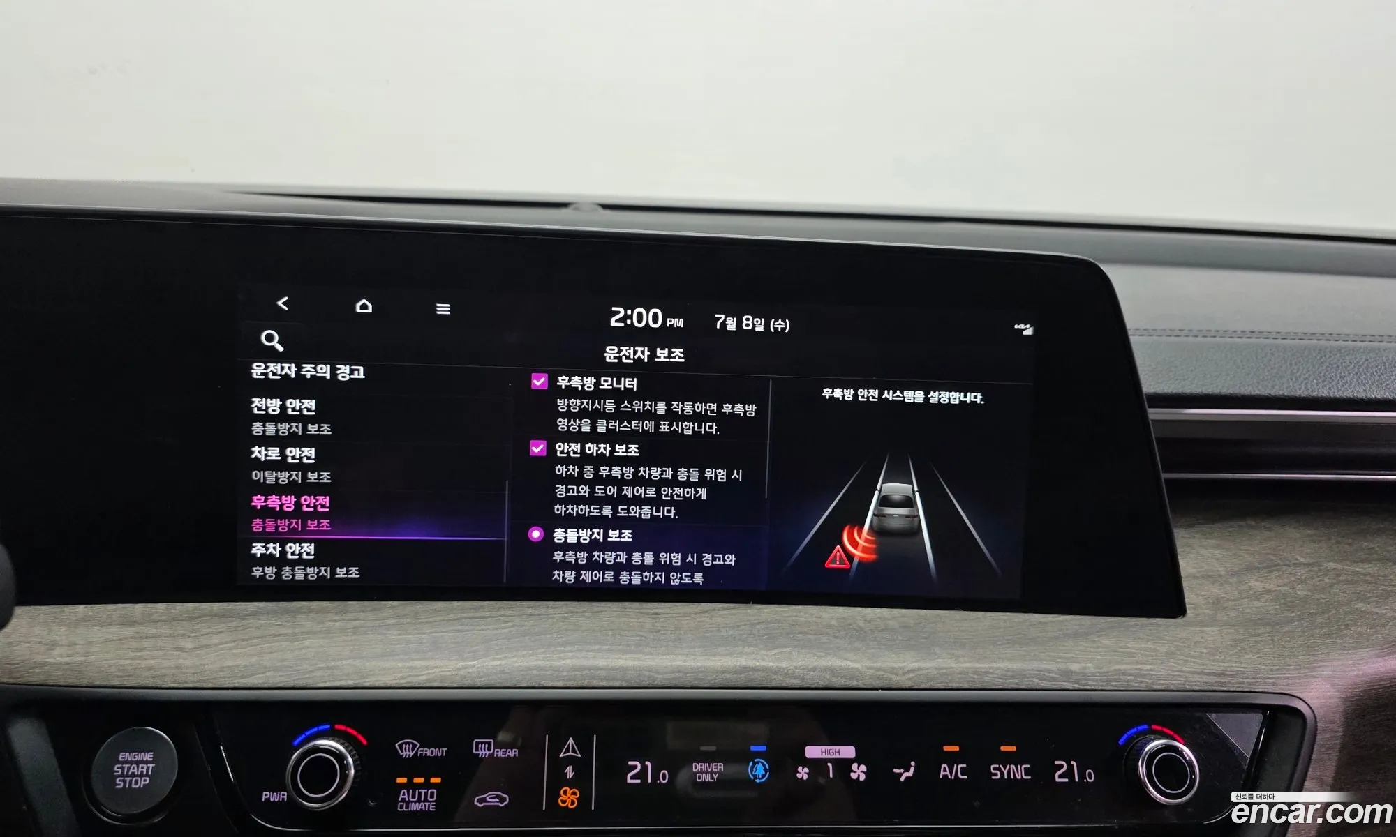 Kia K8 Hybrid 2022 — 18