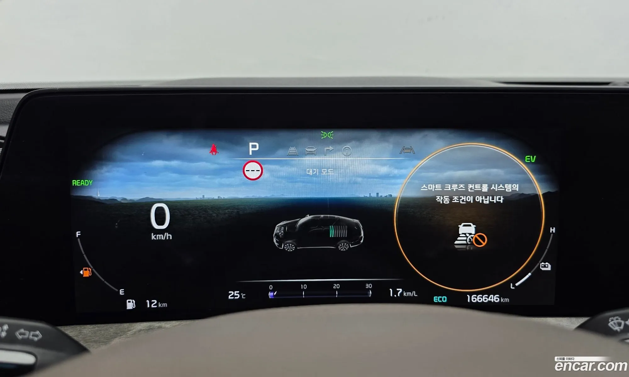 Kia K8 Hybrid 2022 — 9