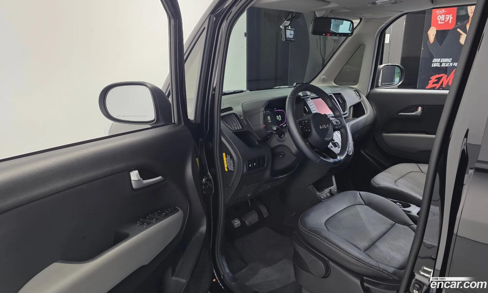 Kia Kia Ray 2023 — 5
