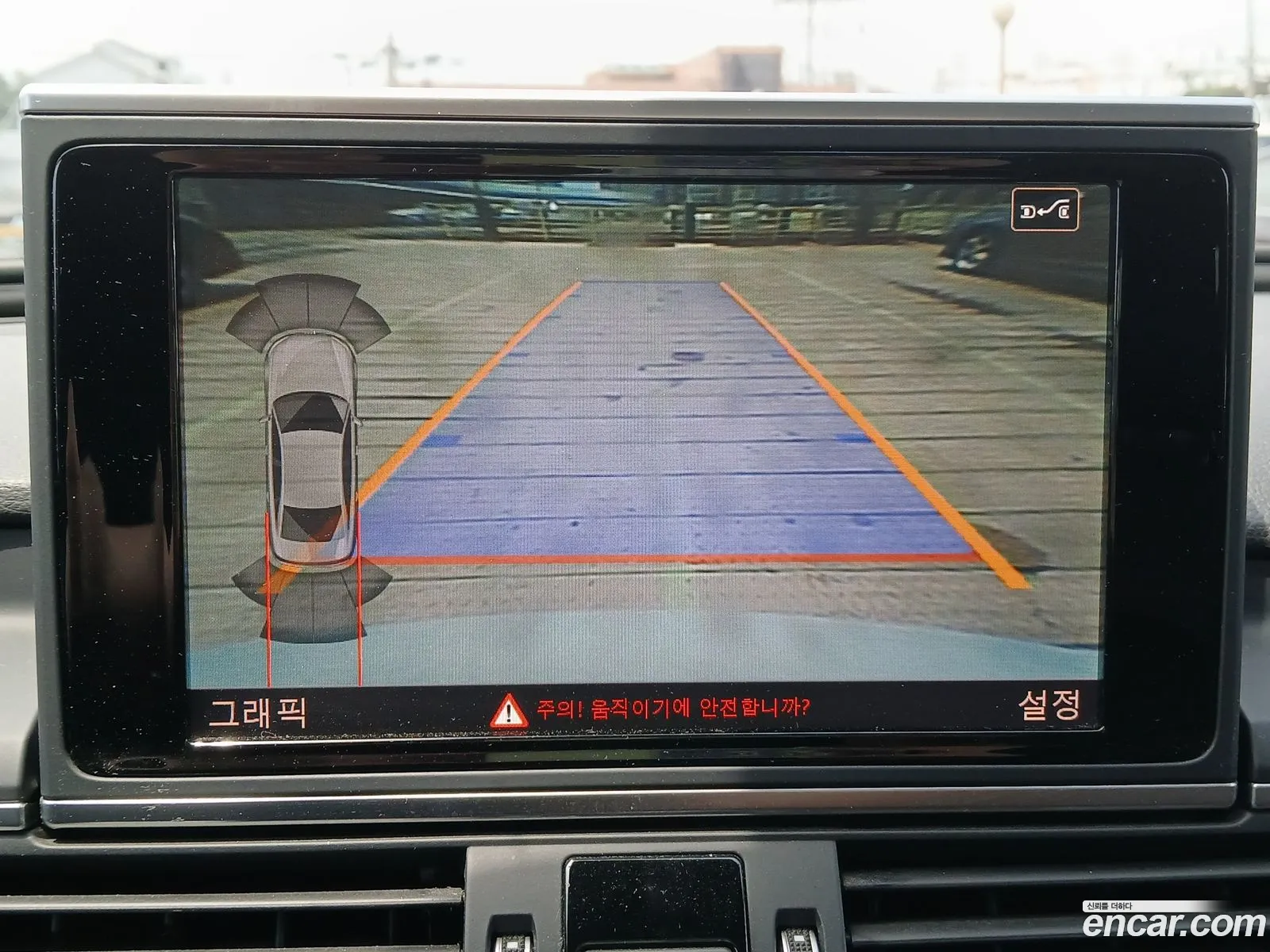 Audi A6 2015 — 6
