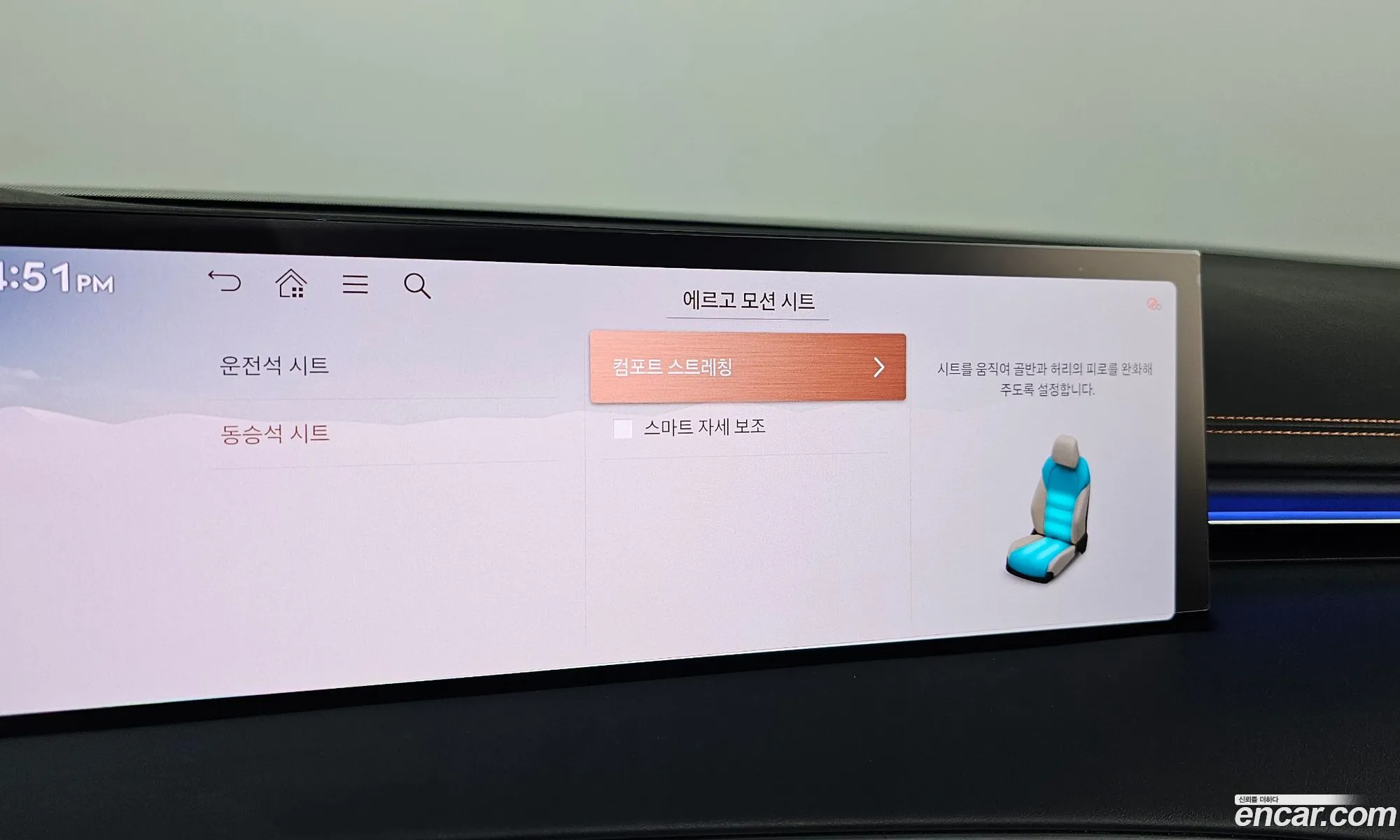 Genesis GV70 2024 — 16