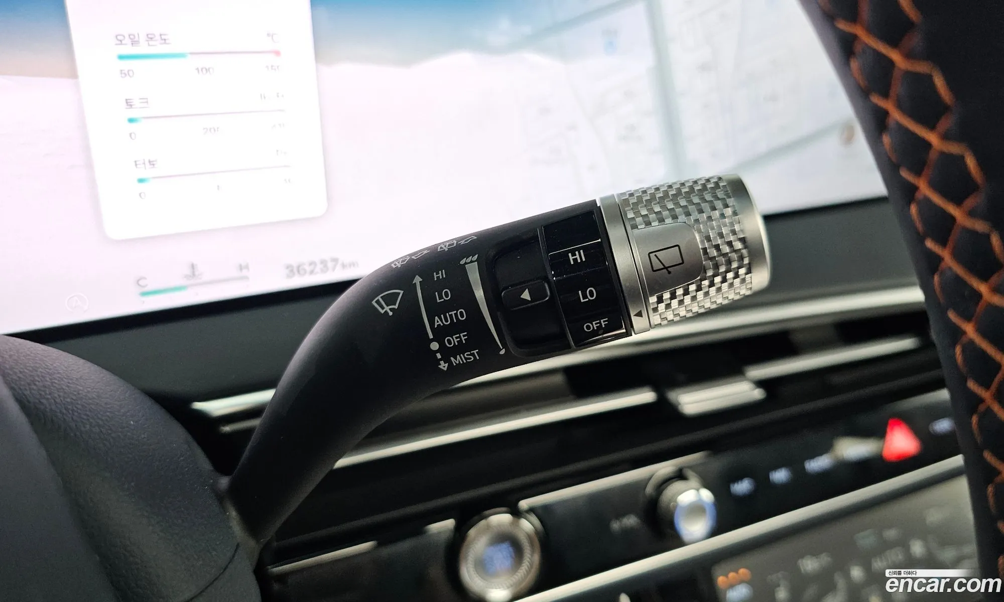Genesis GV70 2024 — 23