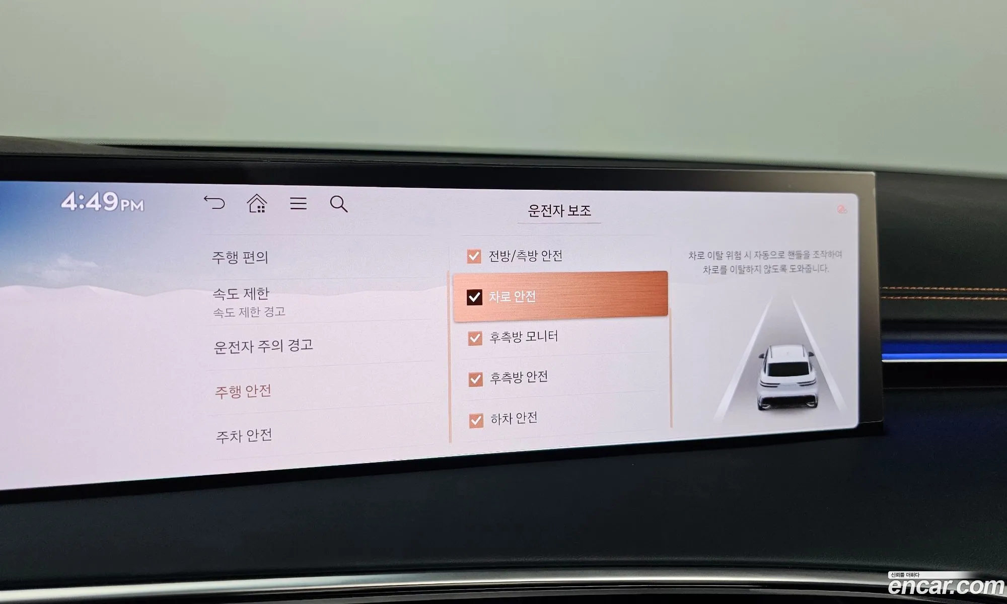 Genesis GV70 2024 — 12