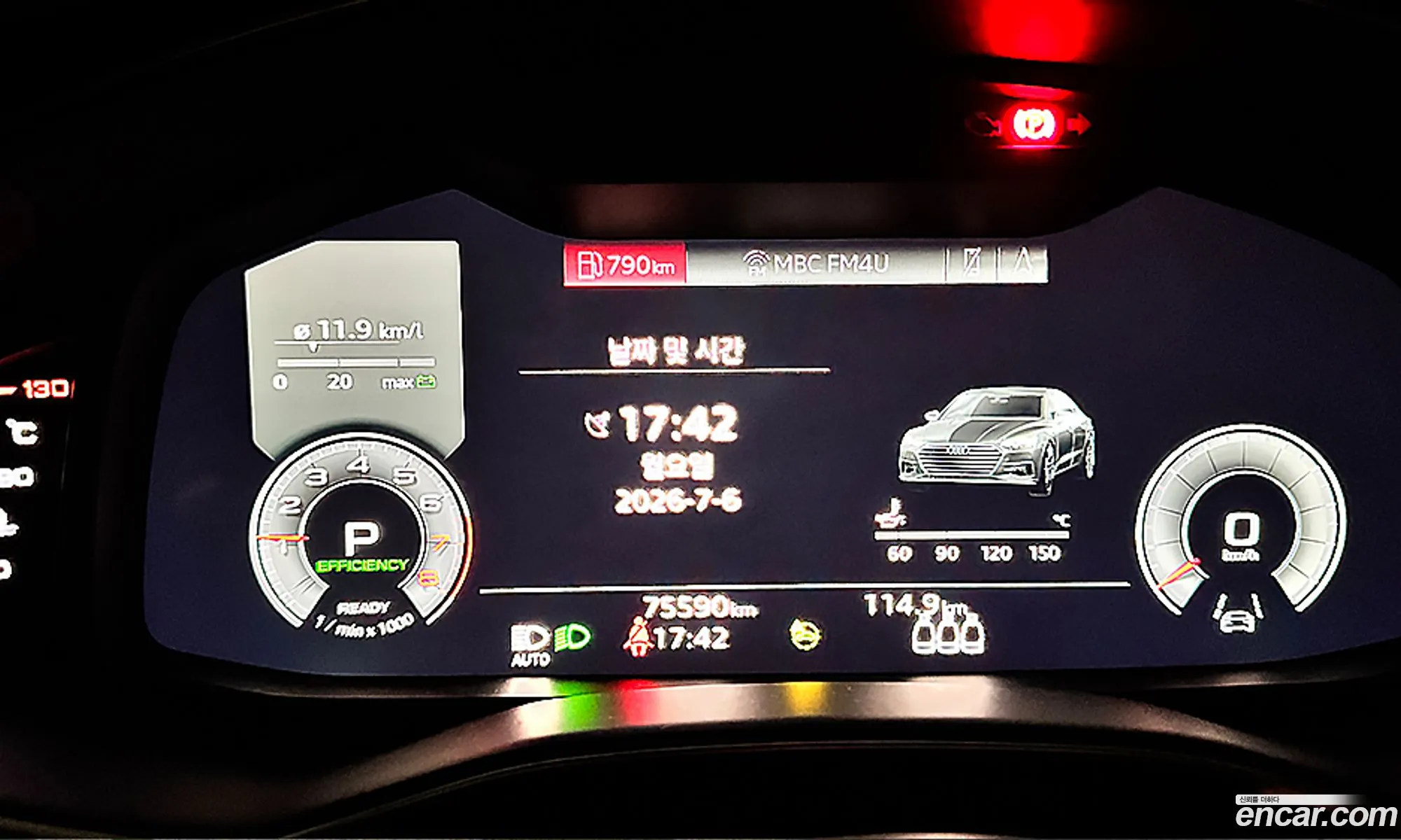 Audi A7 2021 — 9