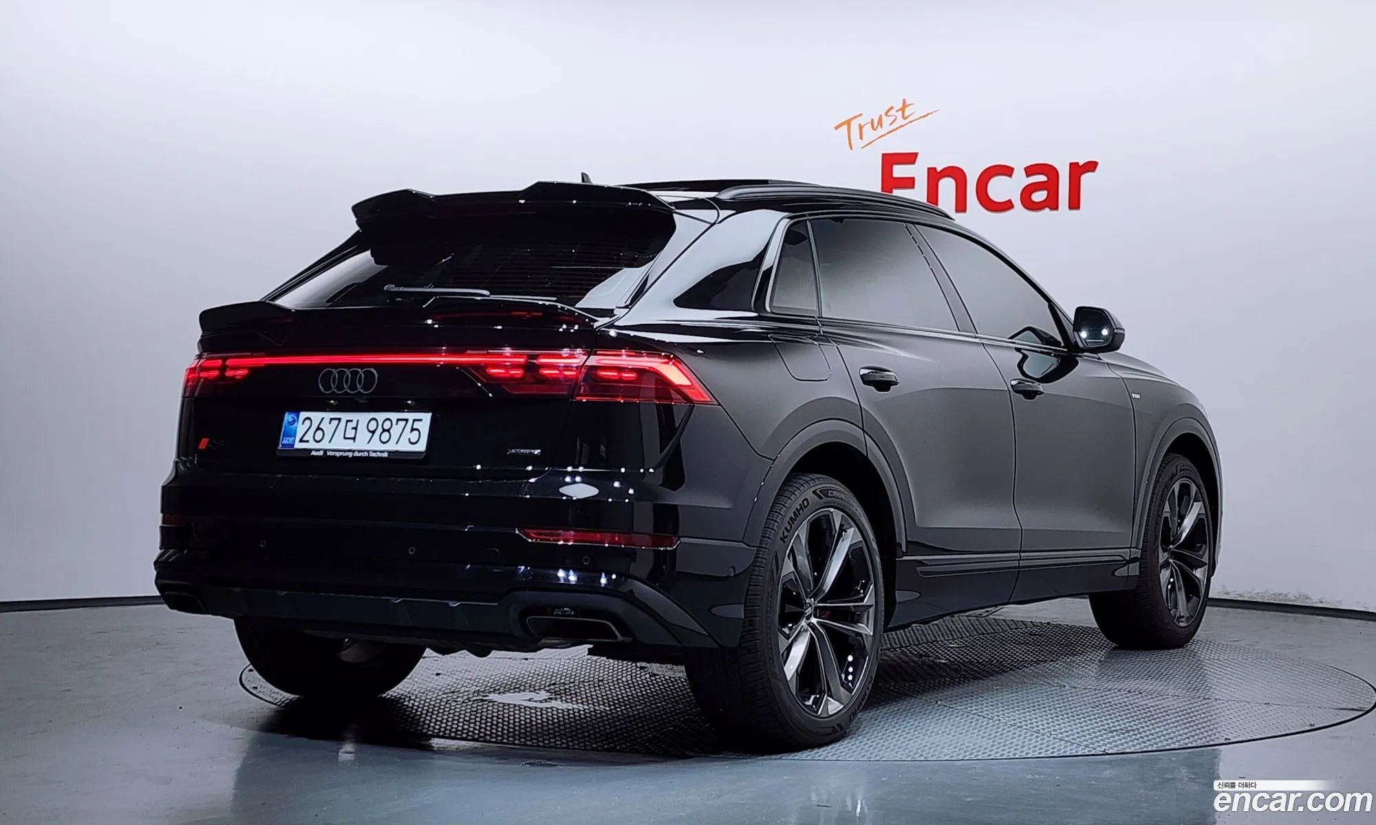Audi Q8 2025 — 2