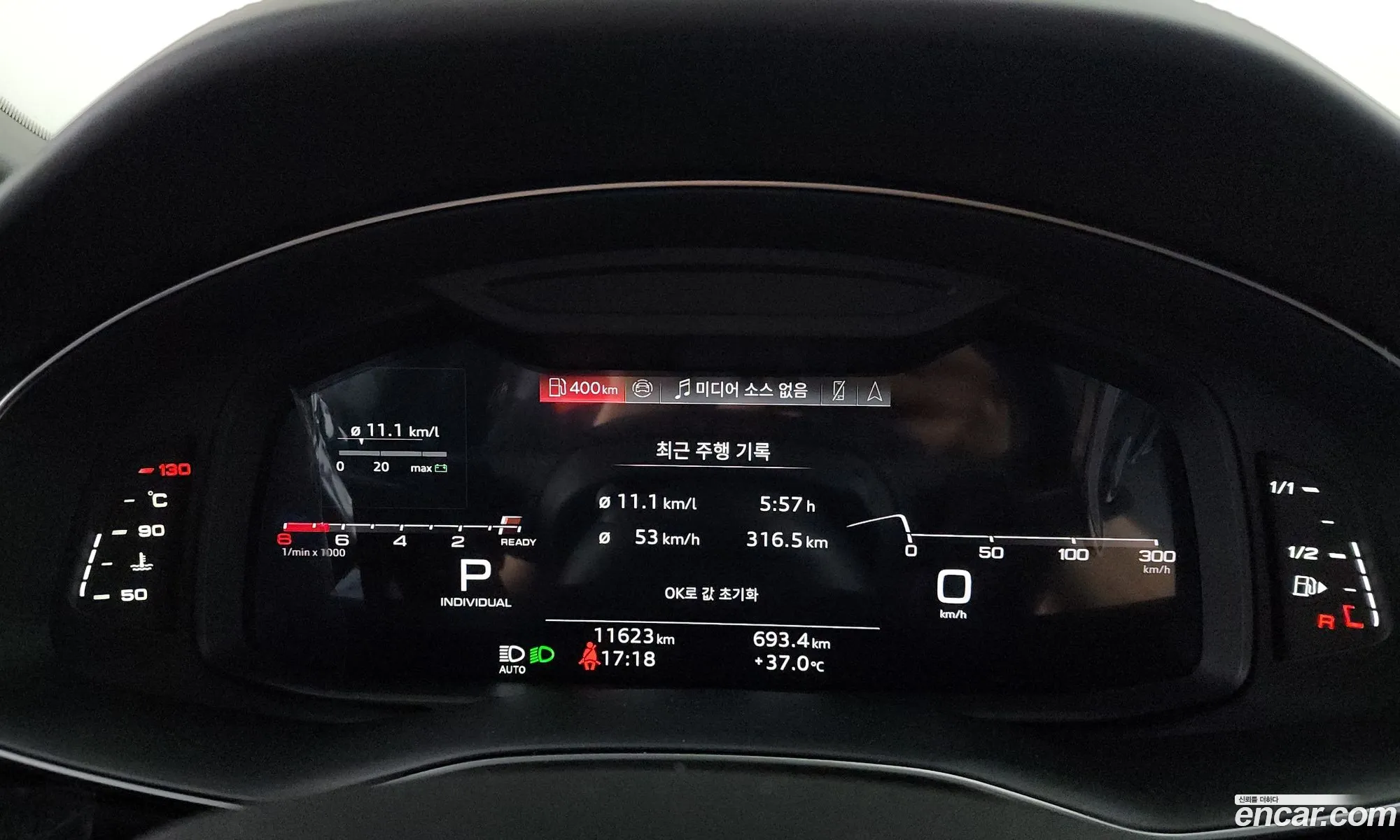 Audi Q8 2025 — 4
