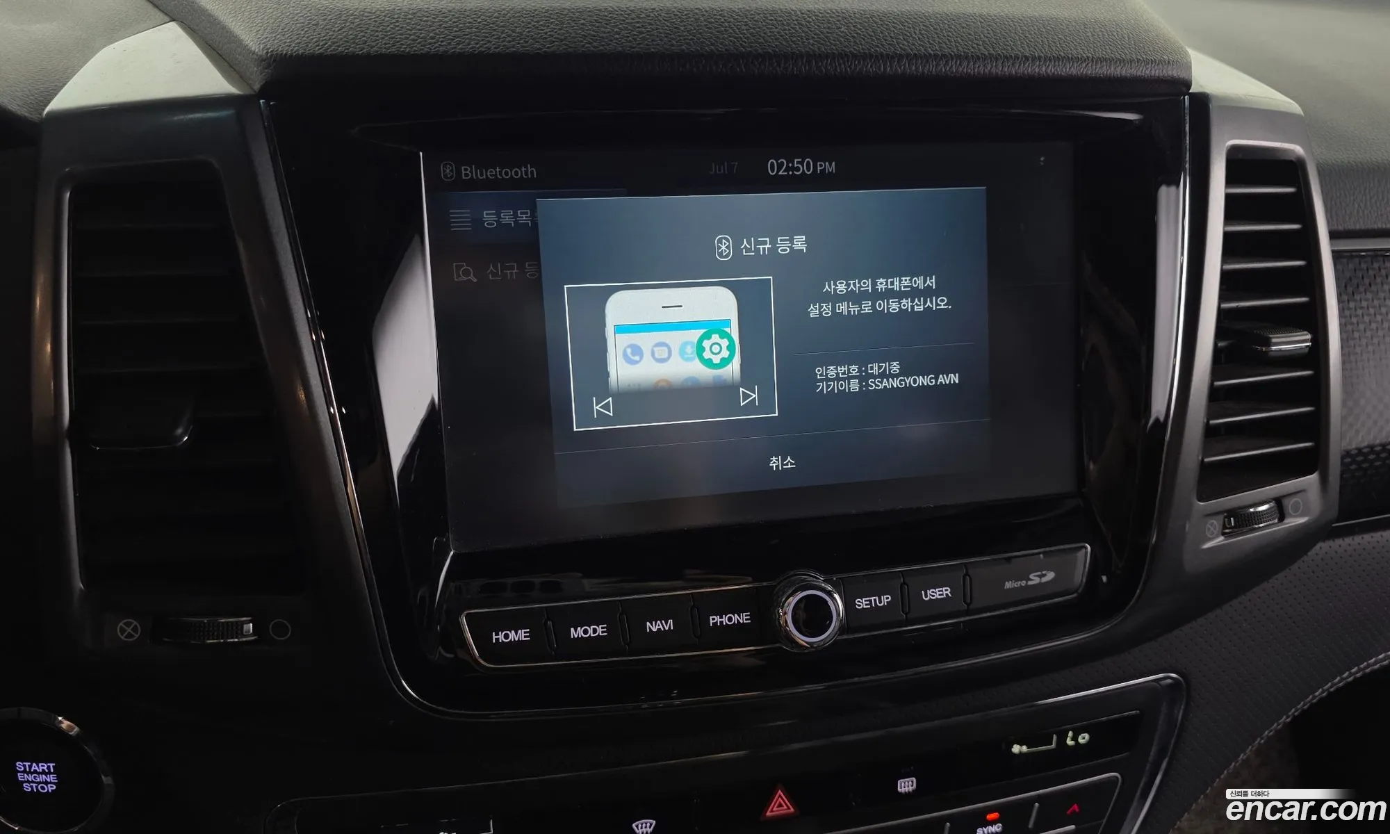KG Mobility (SsangYong) Rexton Sports 2022 — 27