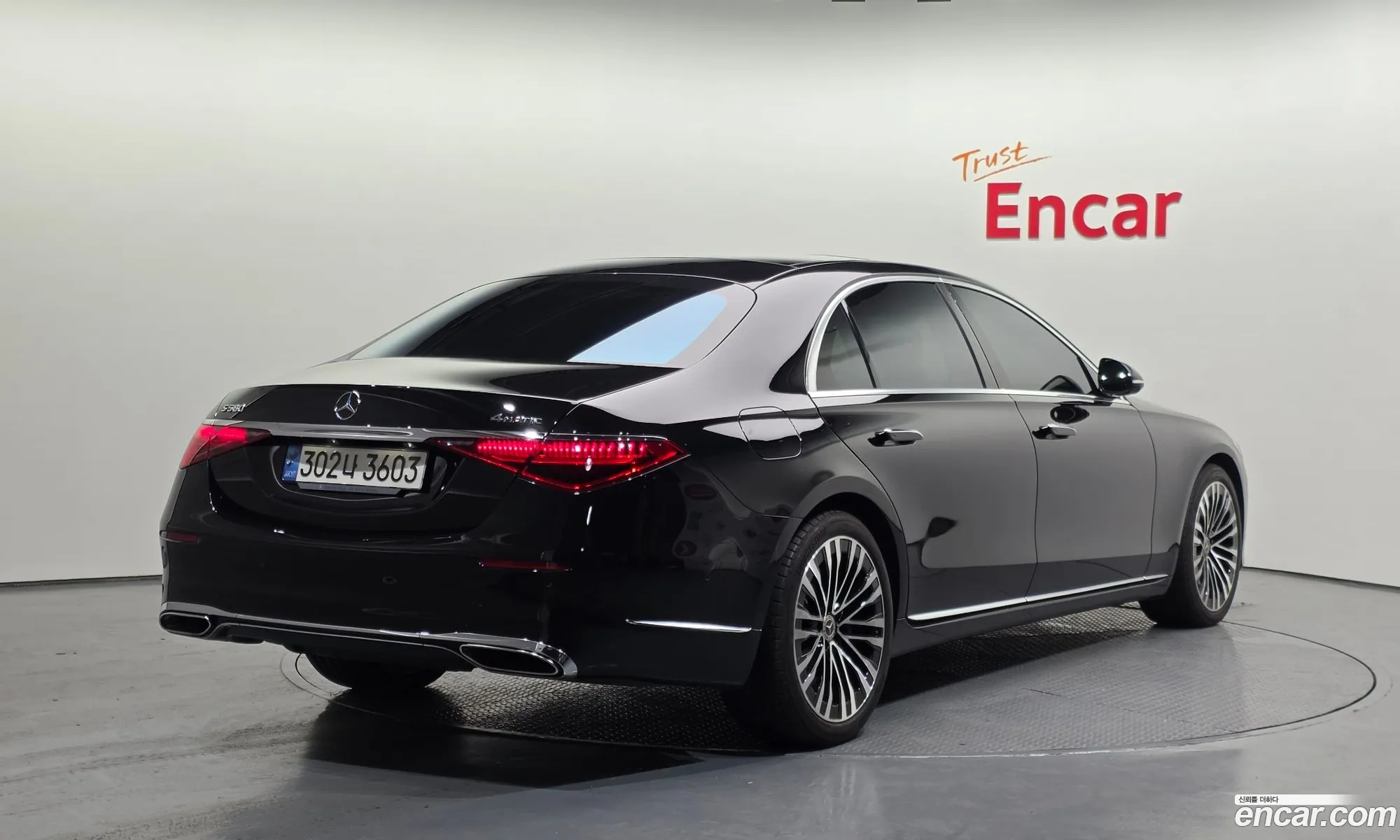 Mercedes-Benz S-Class W223 2021 — 13